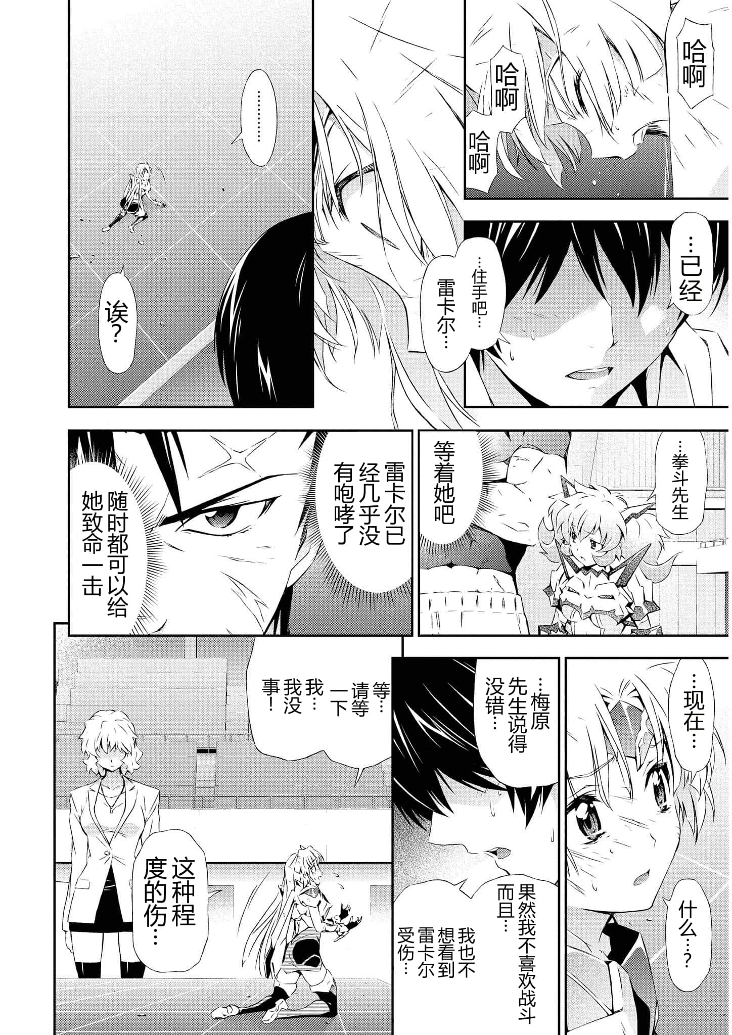 第 3 卷 第 83 页