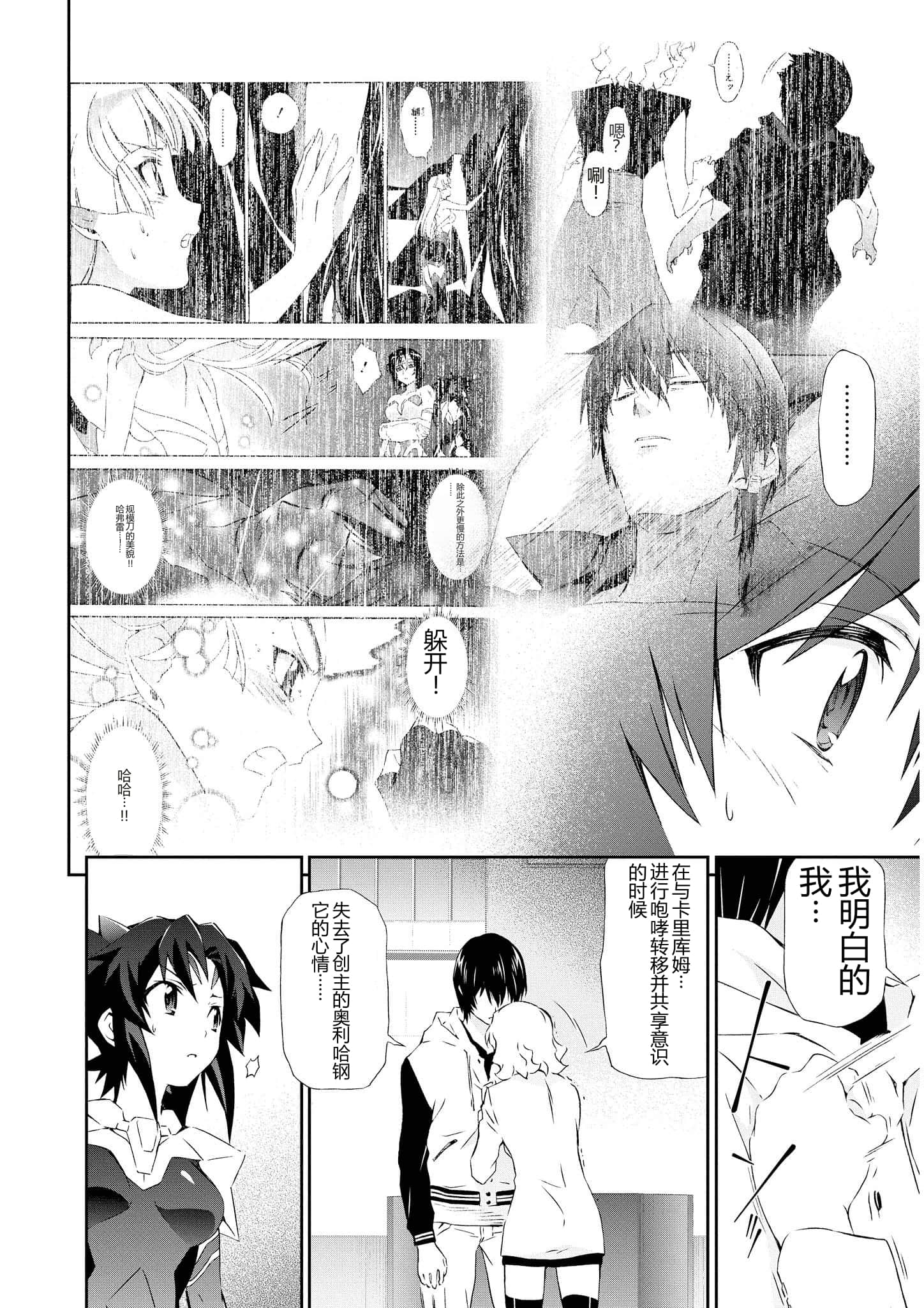 第 3 卷 第 87 页