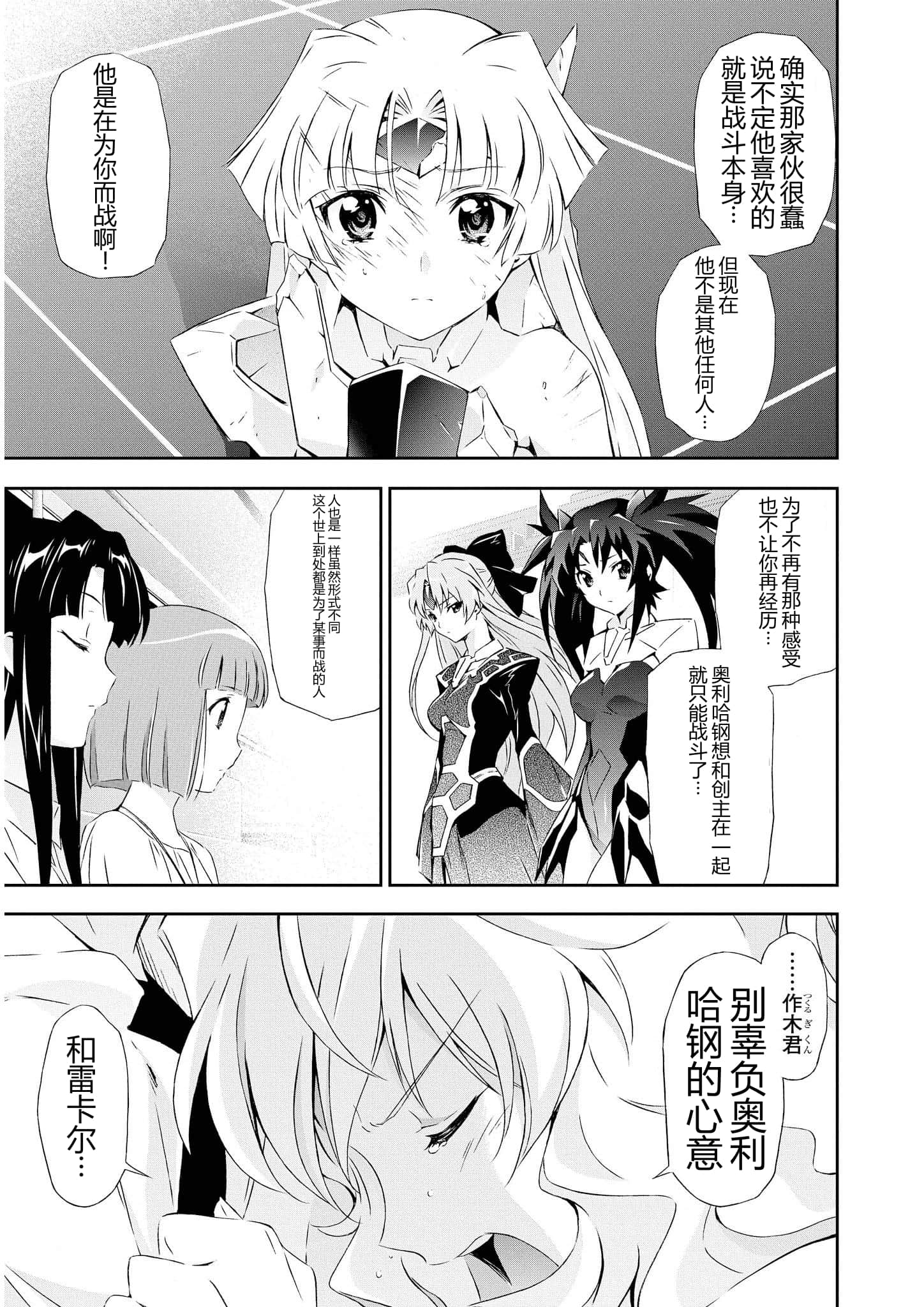 第 3 卷 第 88 页