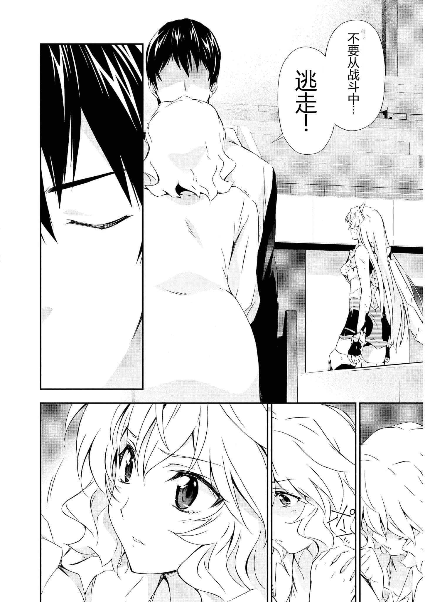 第 3 卷 第 89 页