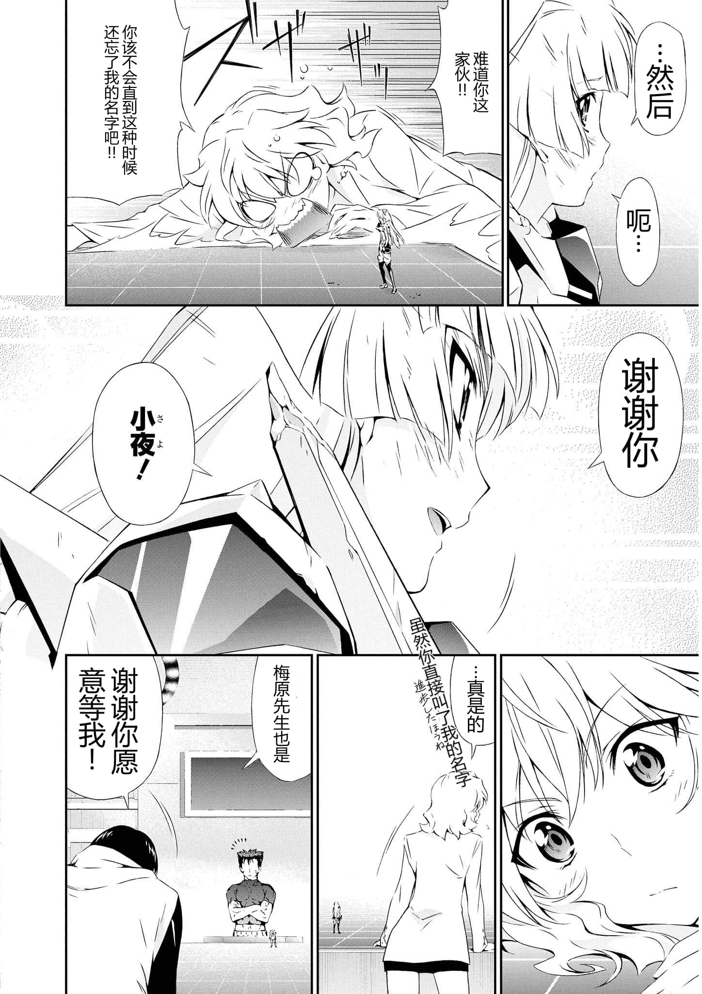 第 3 卷 第 93 页