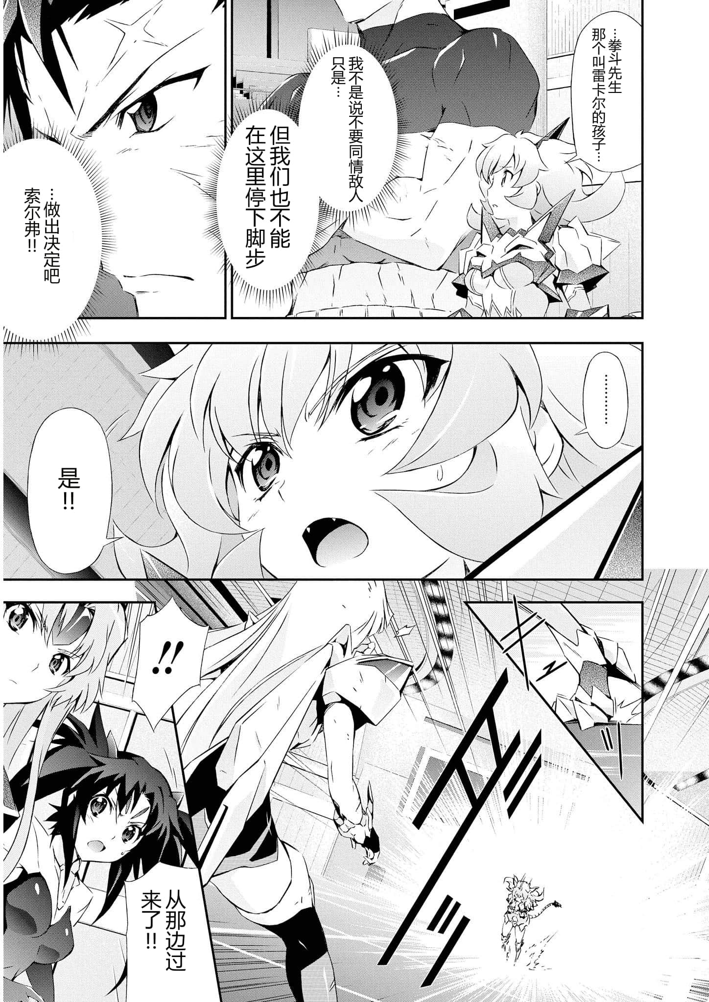 第 3 卷 第 94 页
