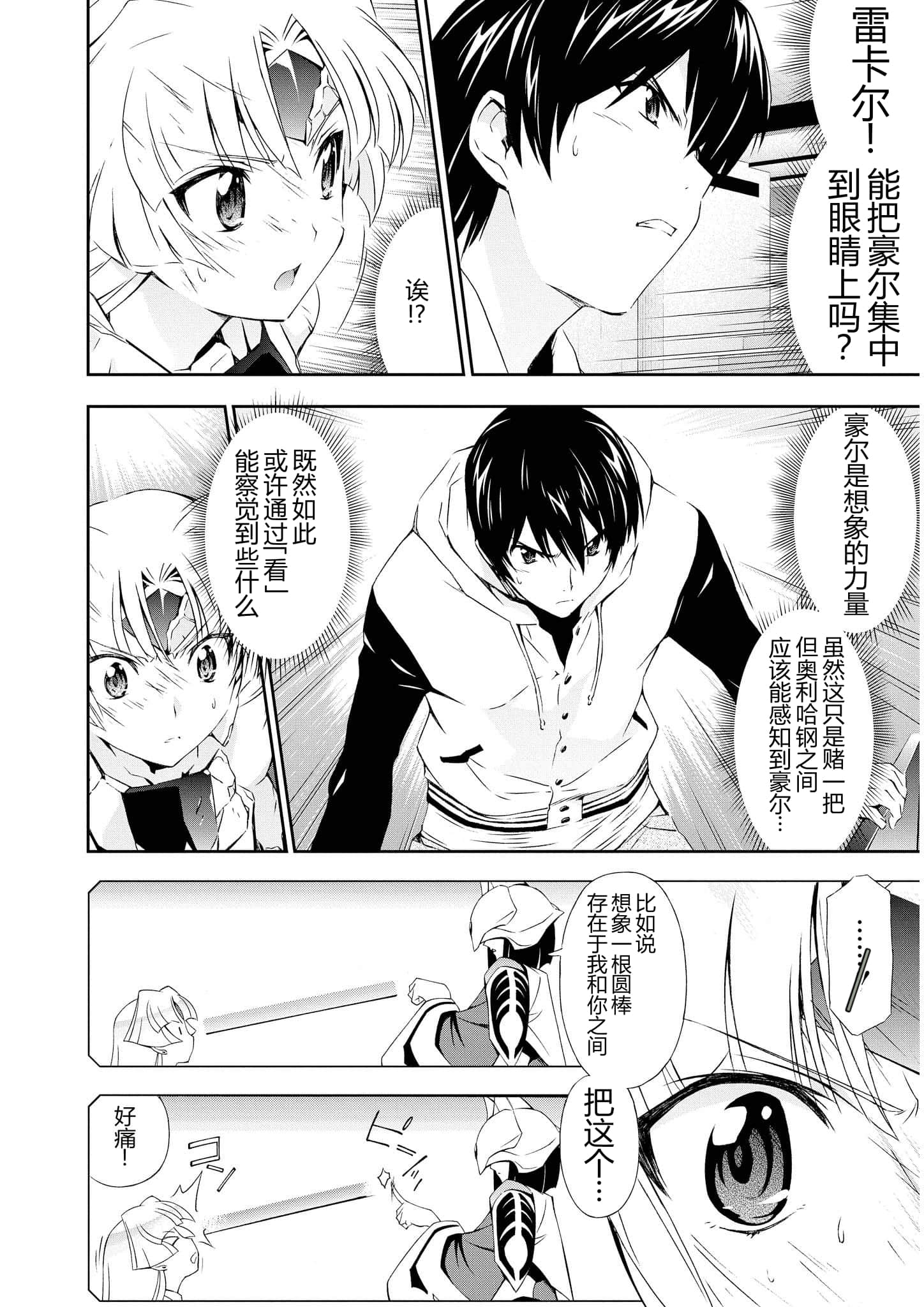第 3 卷 第 95 页