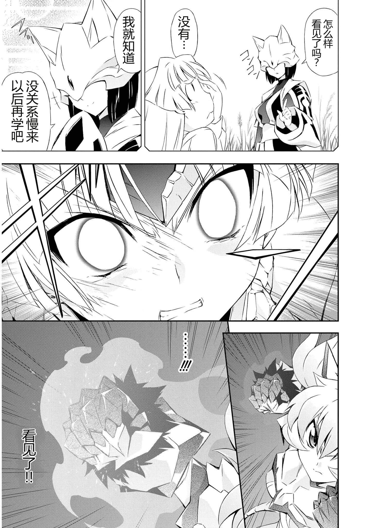 第 3 卷 第 96 页