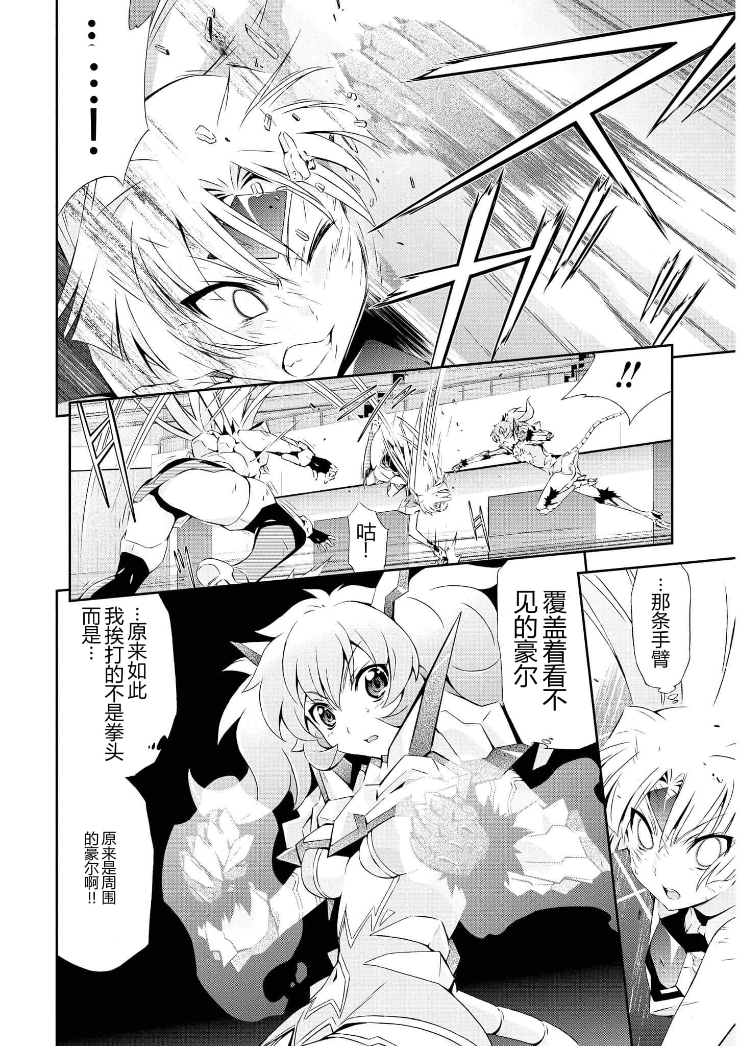 第 3 卷 第 97 页