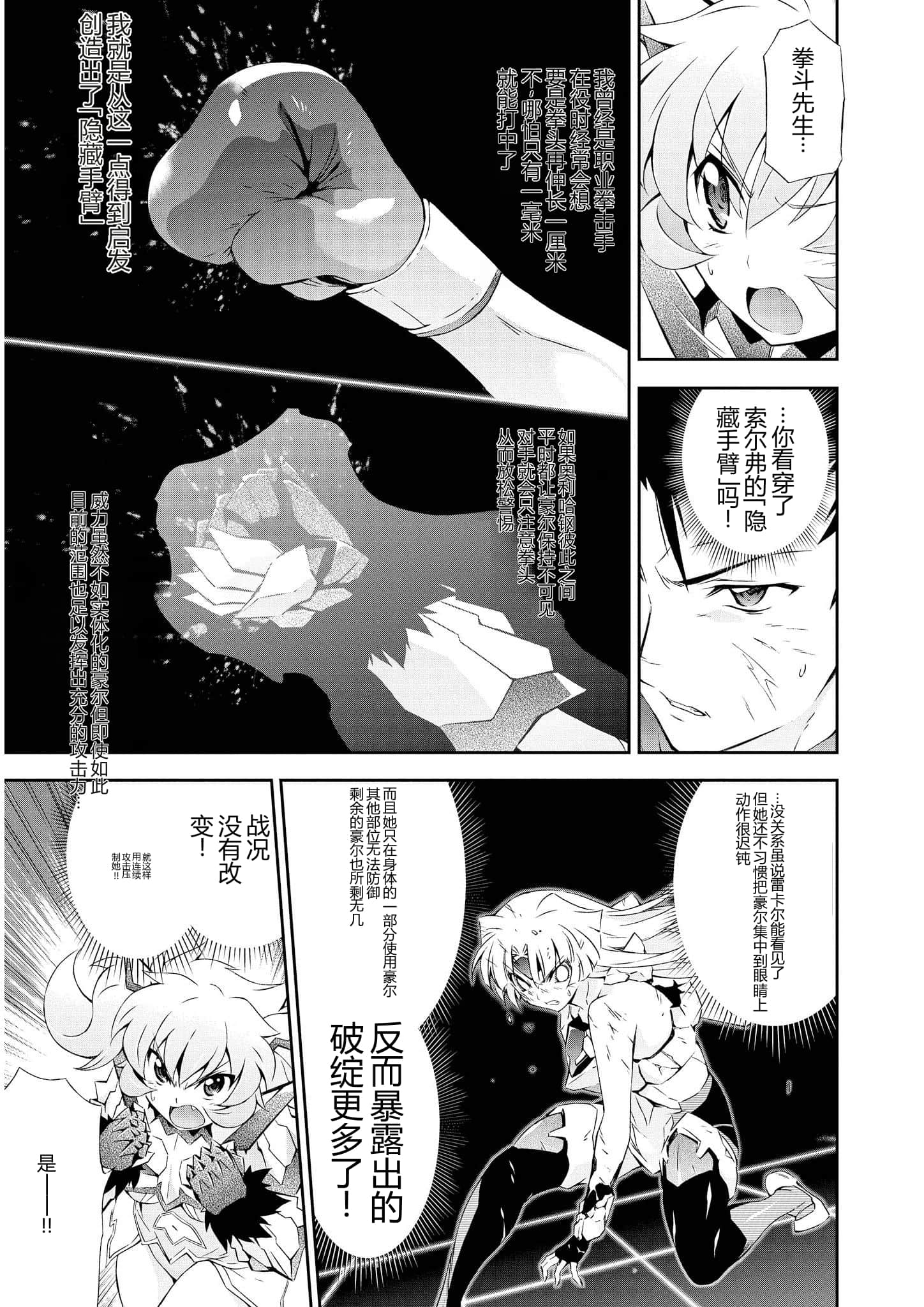 第 3 卷 第 98 页