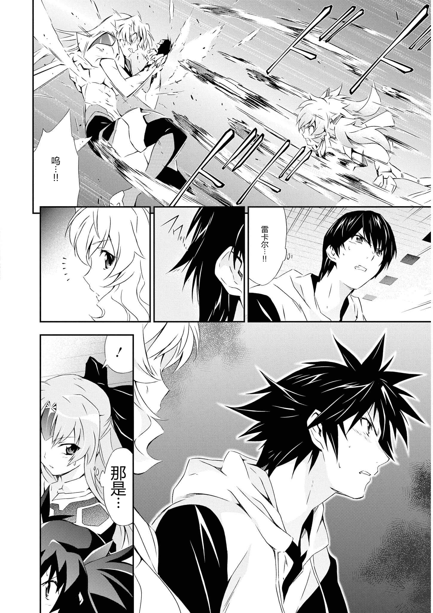 第 3 卷 第 99 页