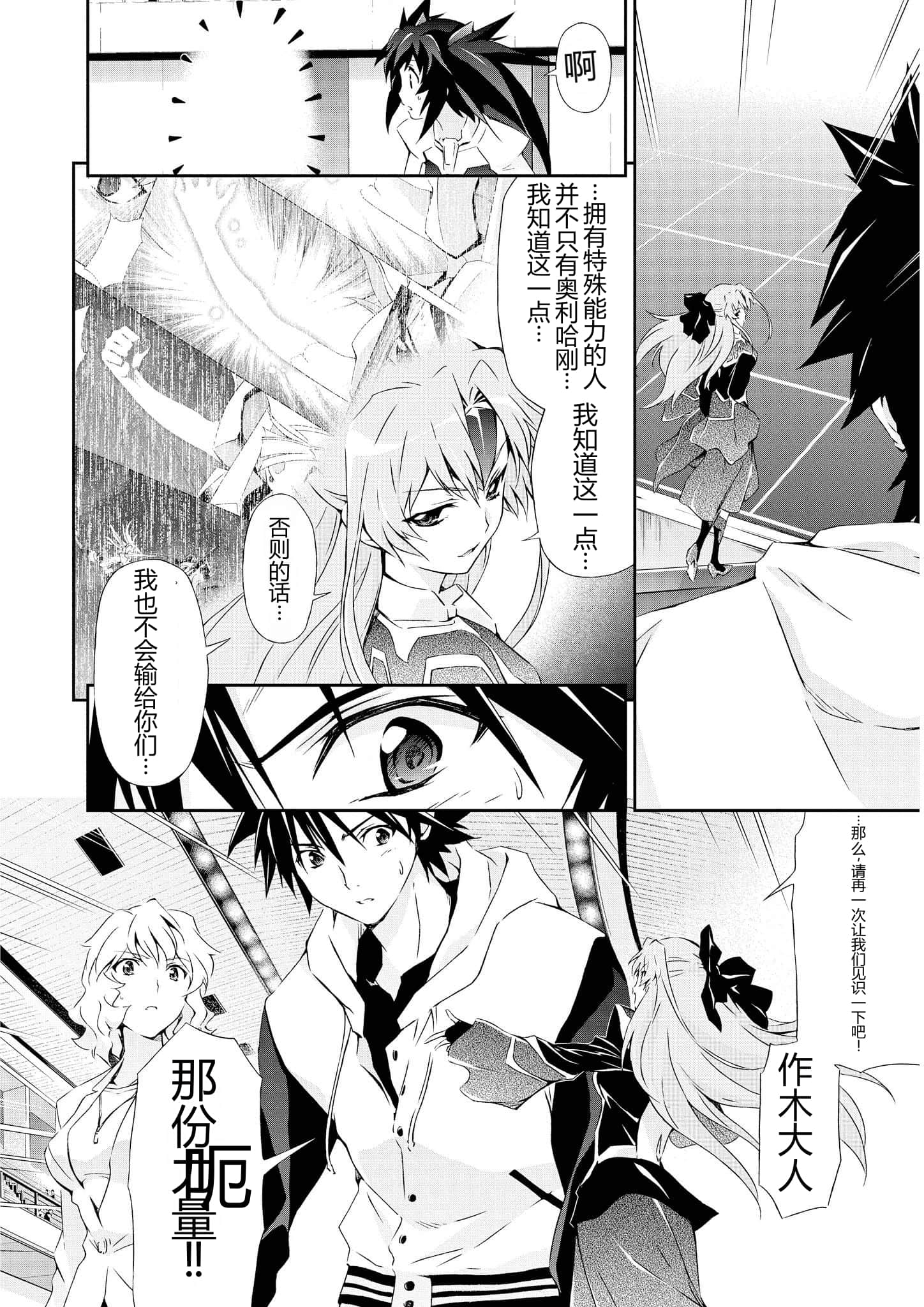 第 3 卷 第 108 页