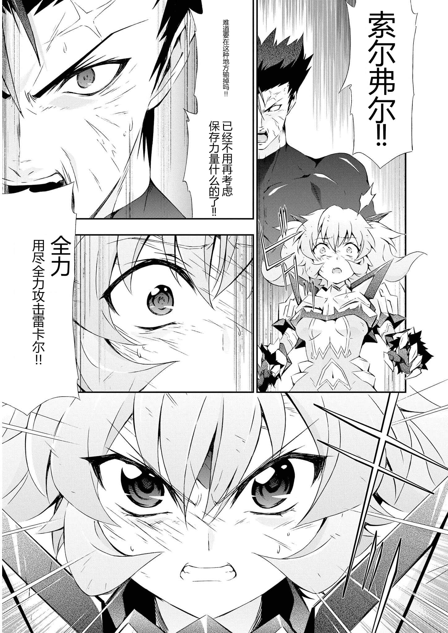 第 3 卷 第 115 页
