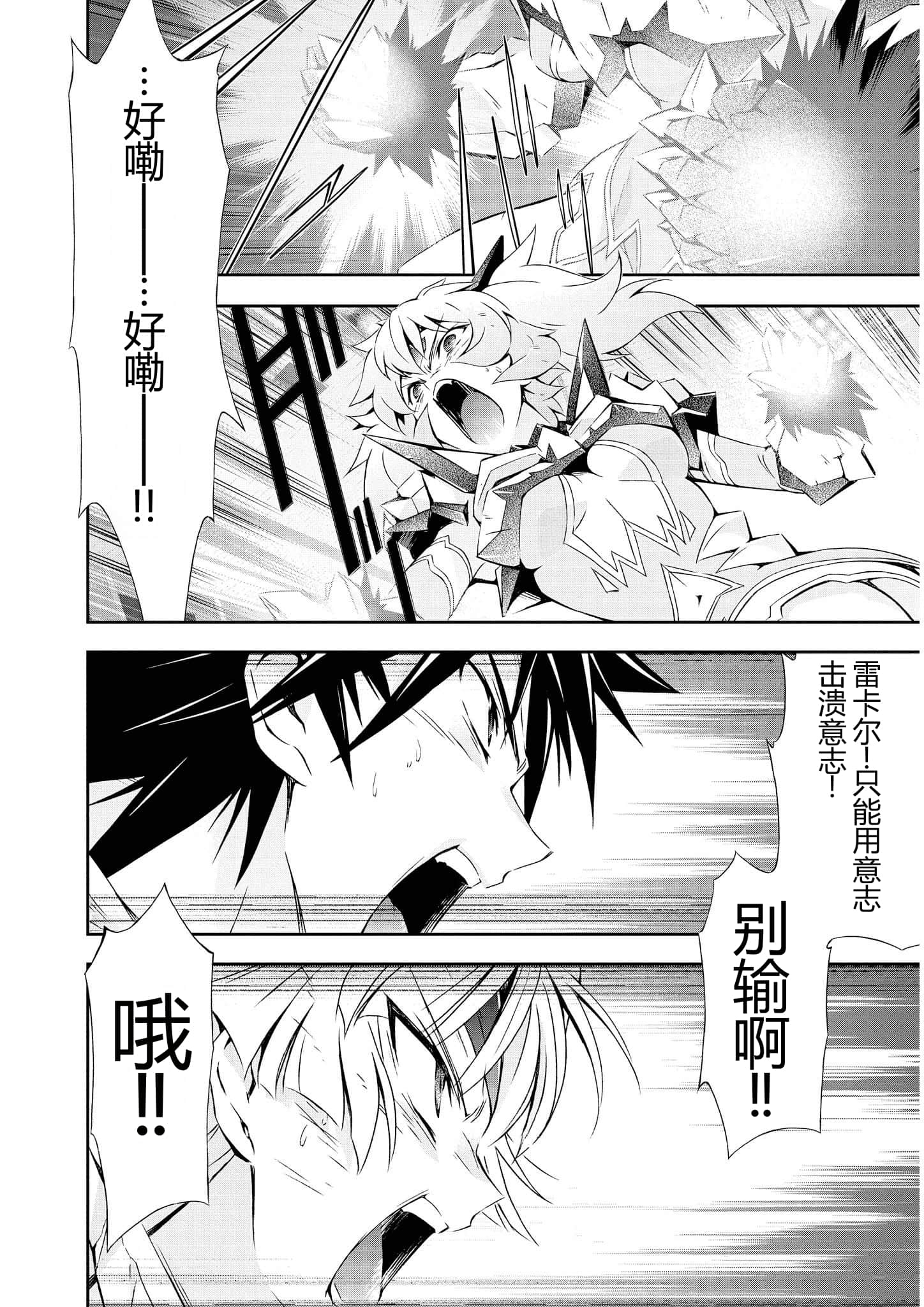 第 3 卷 第 116 页