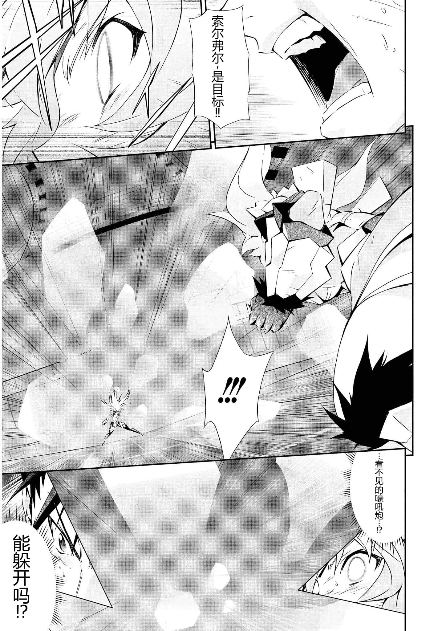 第 3 卷 第 119 页