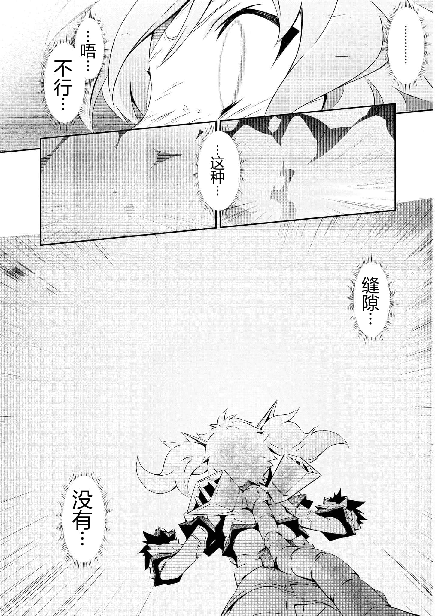 第 3 卷 第 120 页