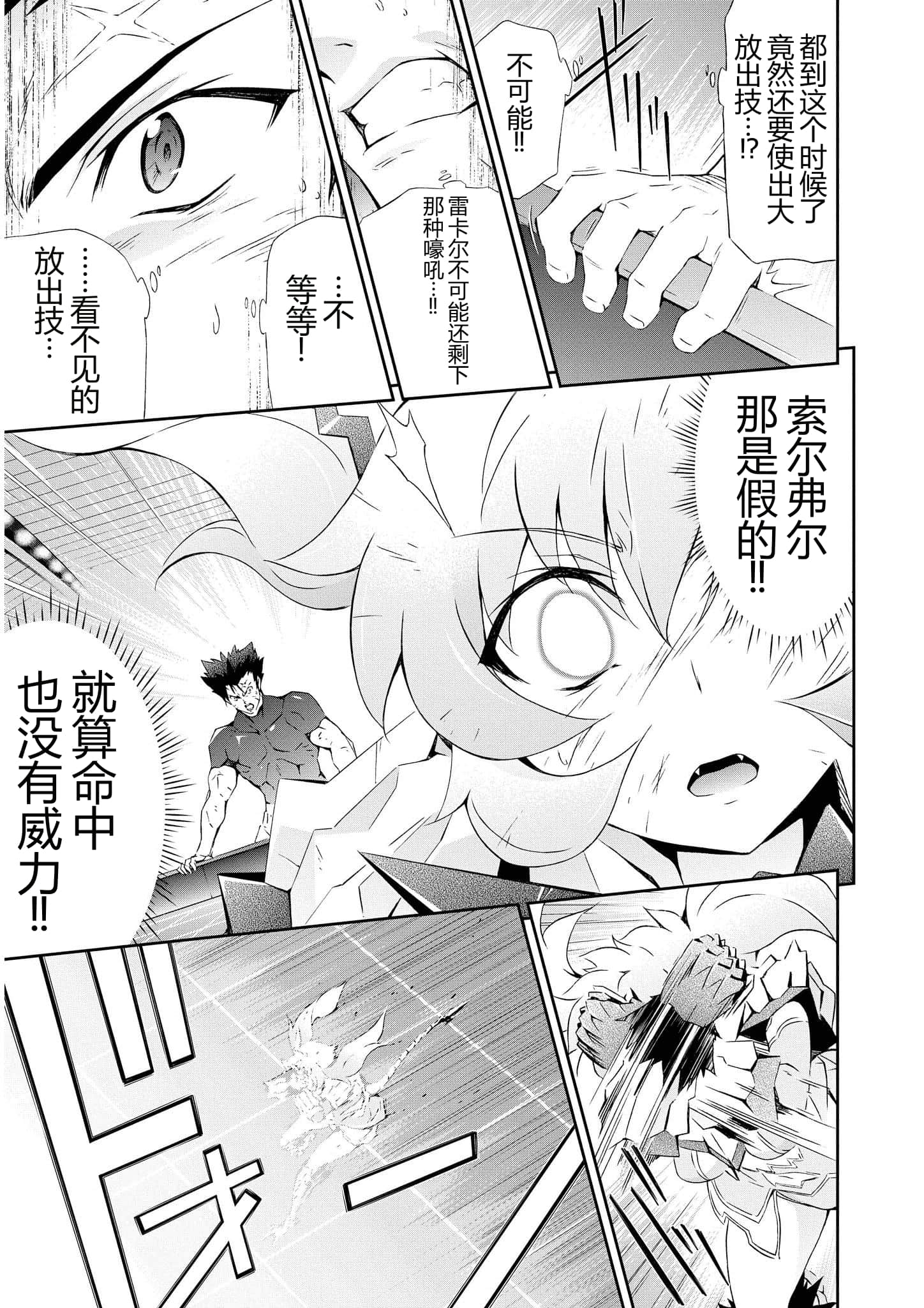 第 3 卷 第 121 页