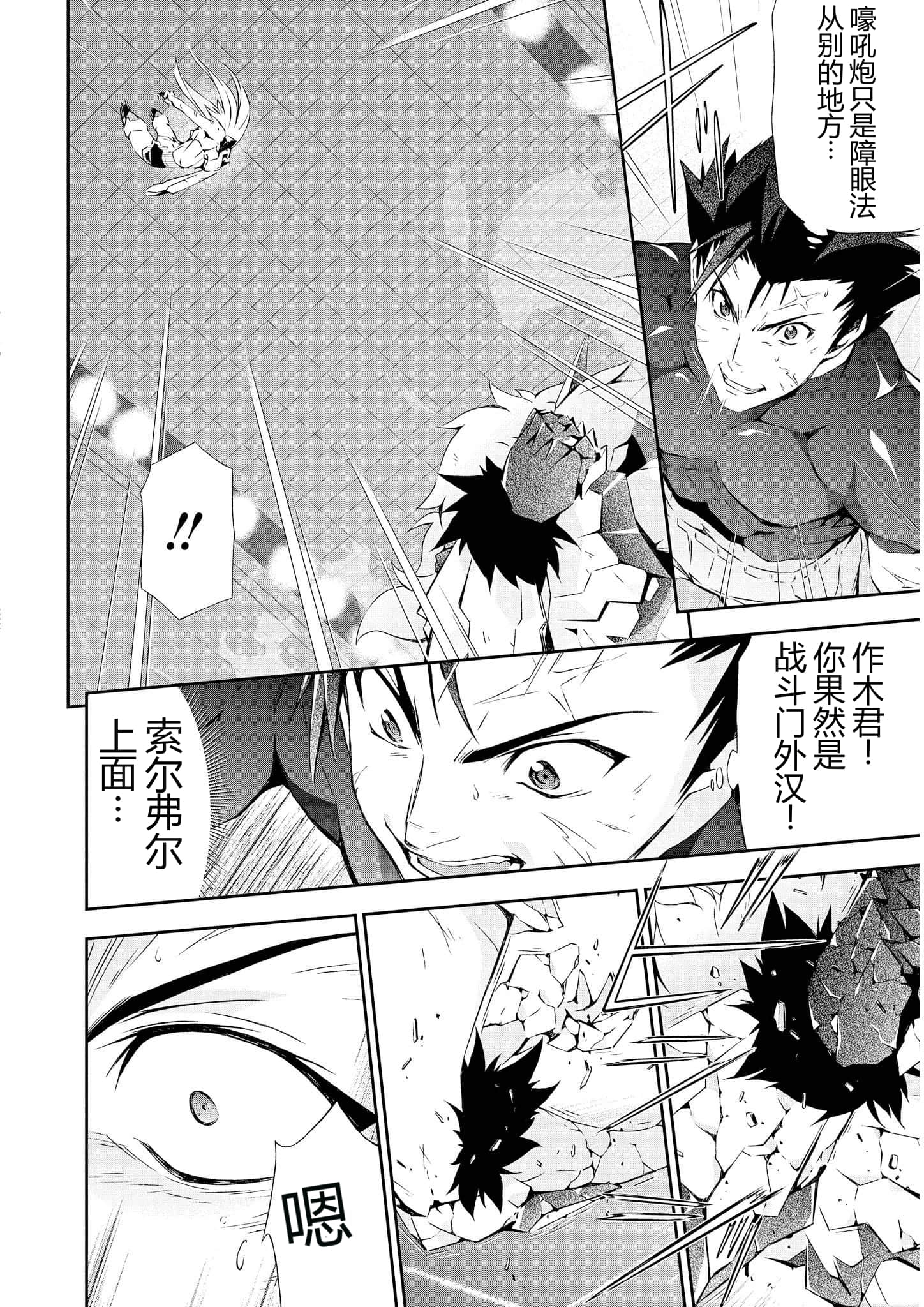 第 3 卷 第 122 页