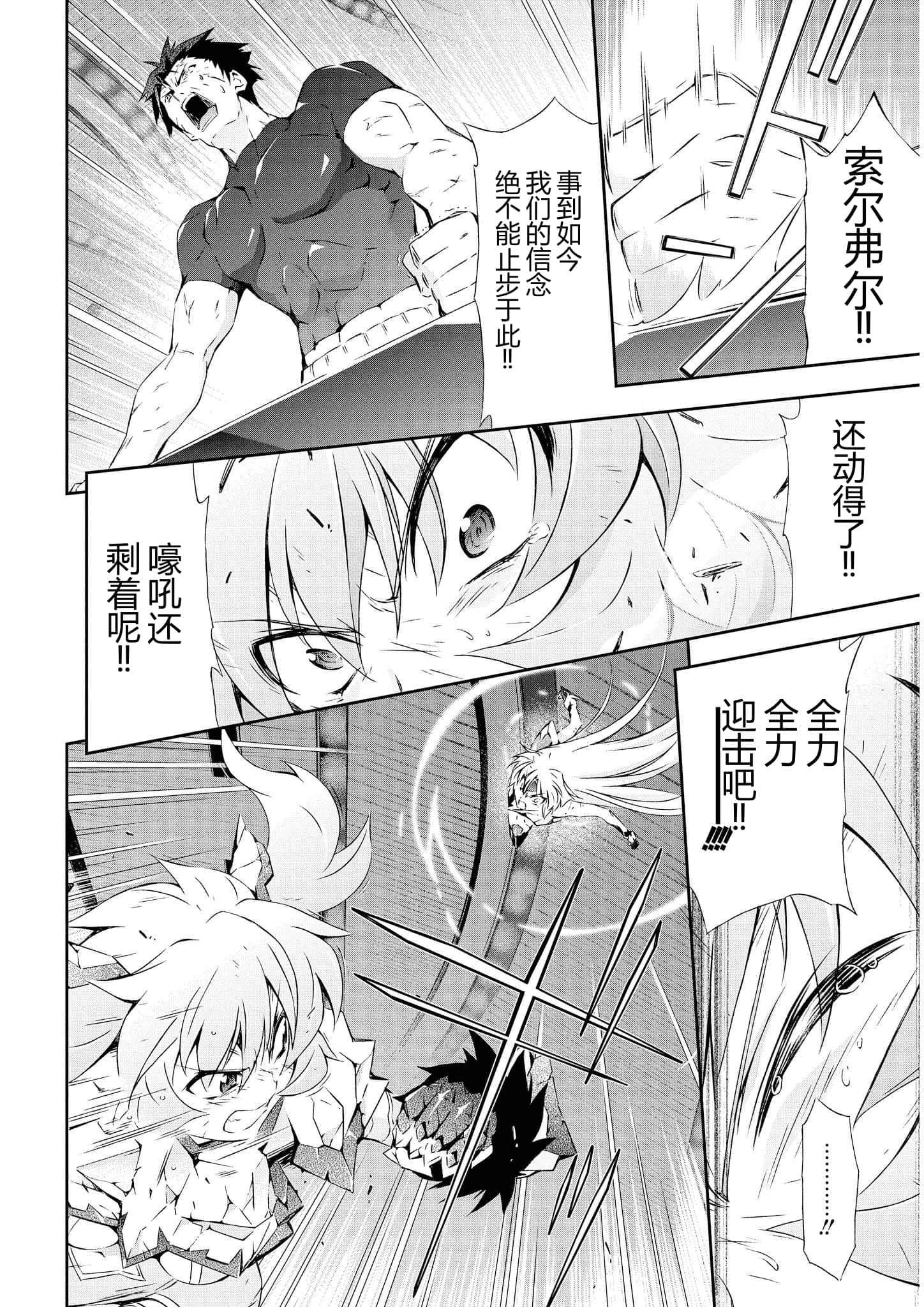 第 3 卷 第 124 页