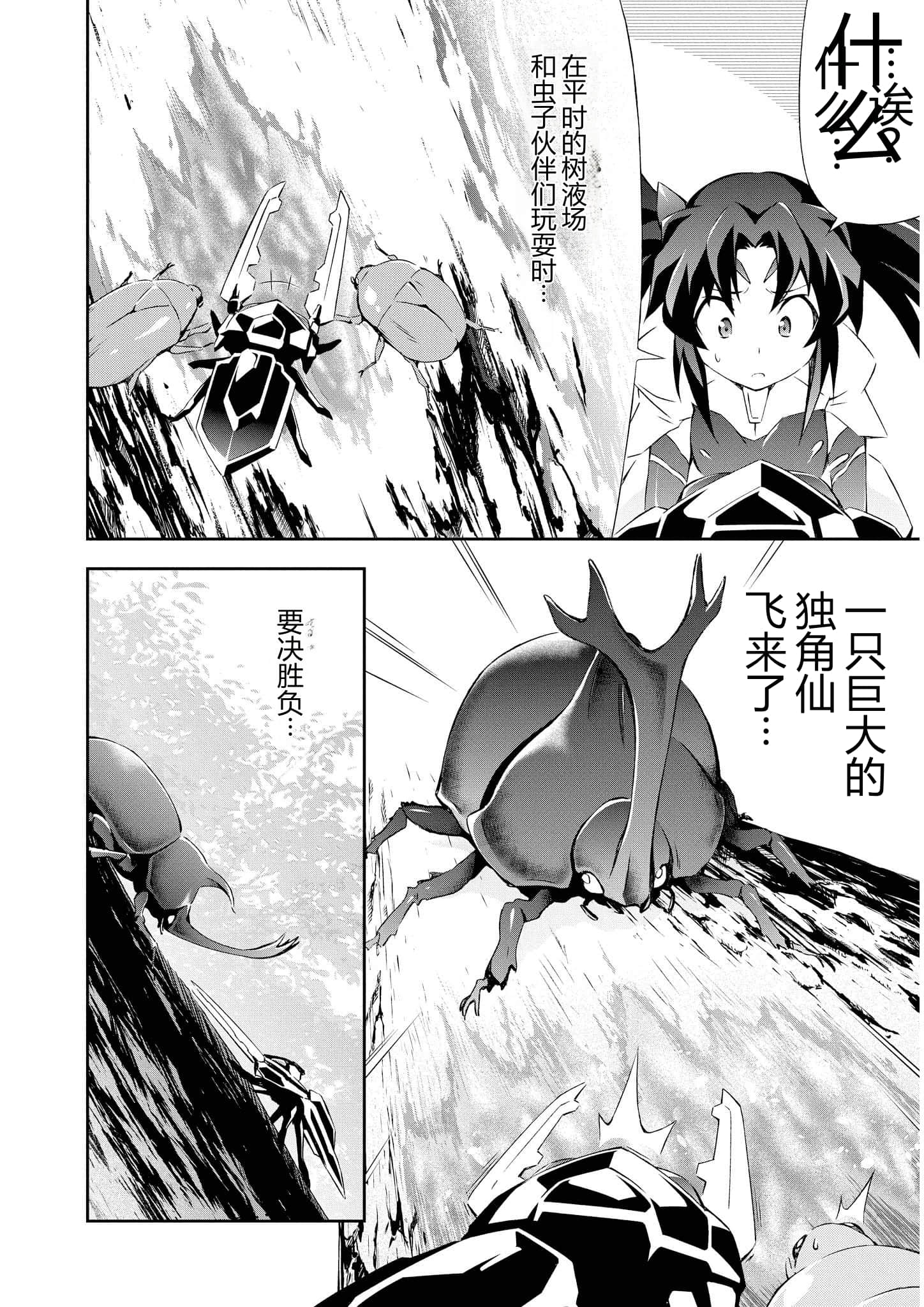 第 3 卷 第 135 页
