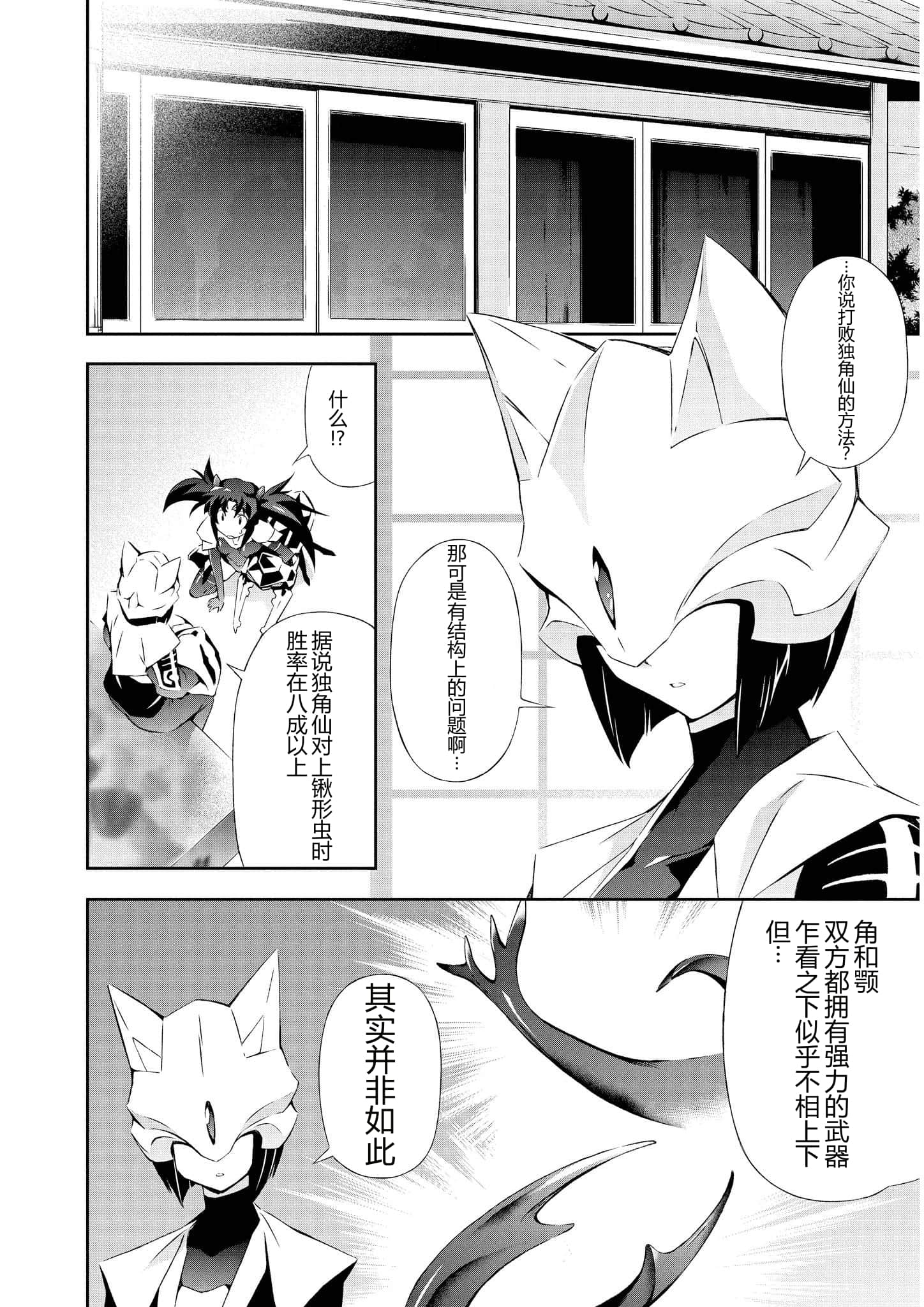 第 3 卷 第 137 页