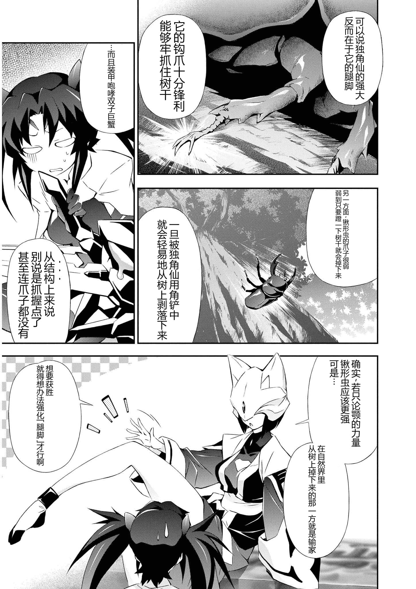 第 3 卷 第 138 页