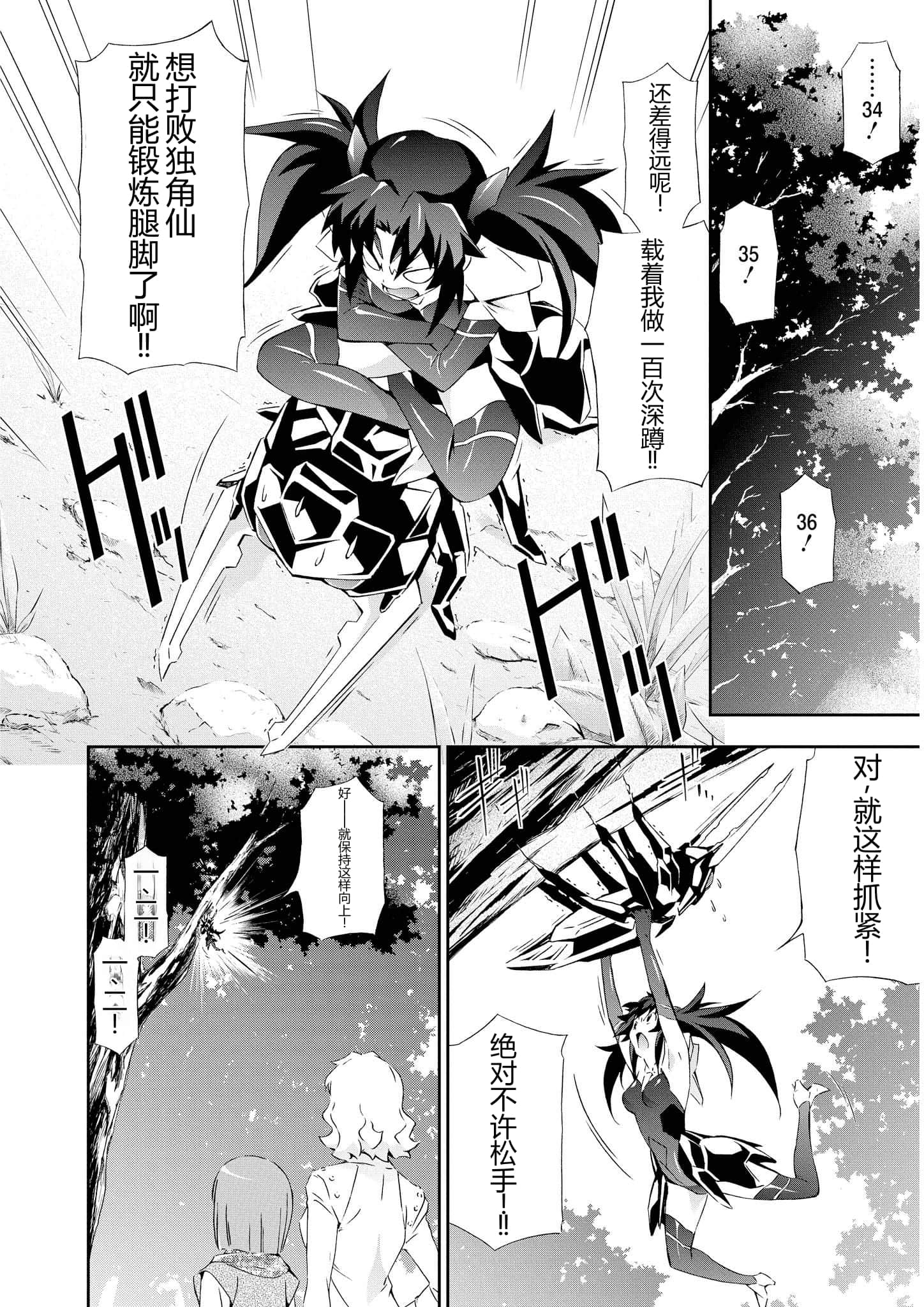 第 3 卷 第 139 页