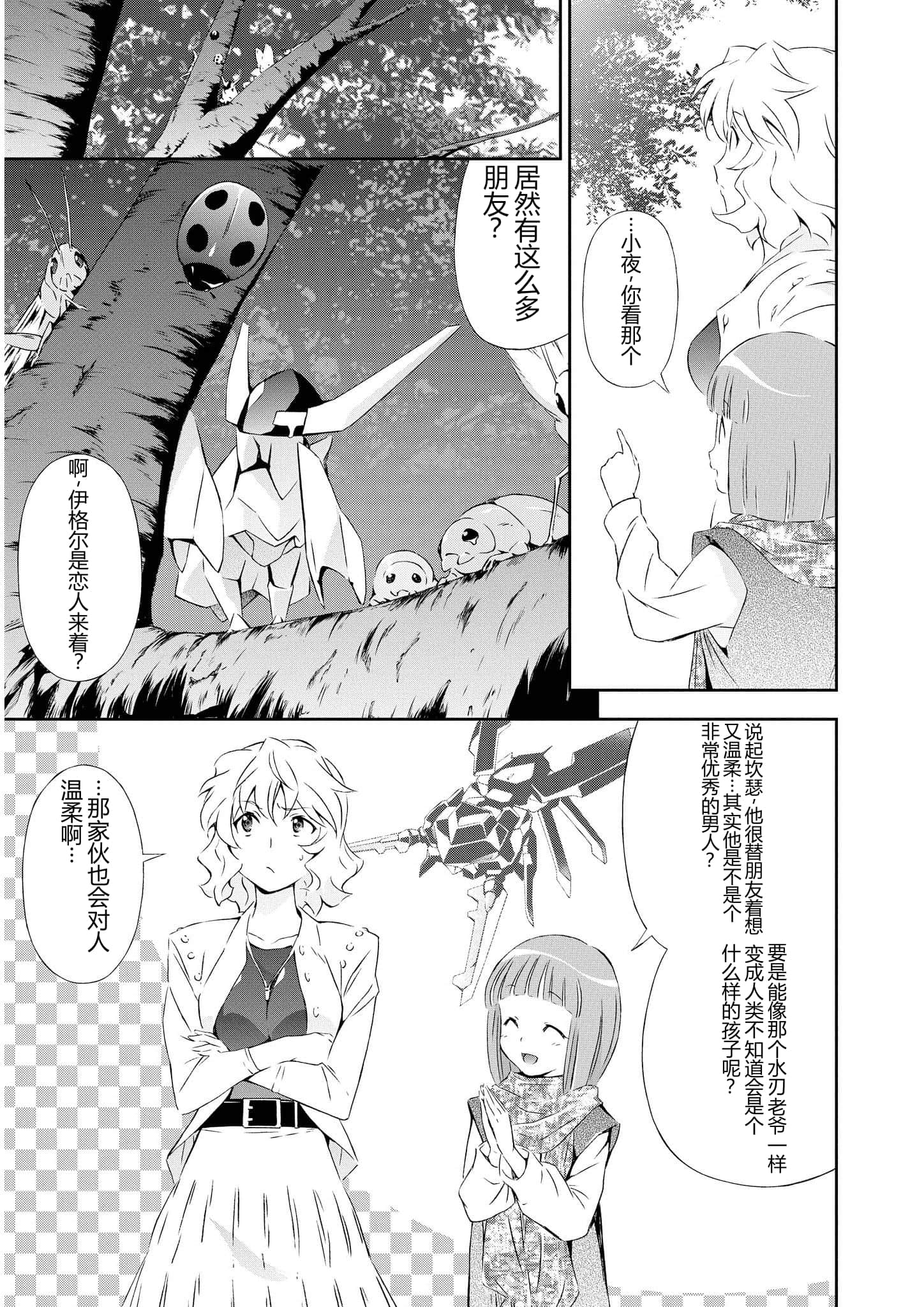 第 3 卷 第 140 页