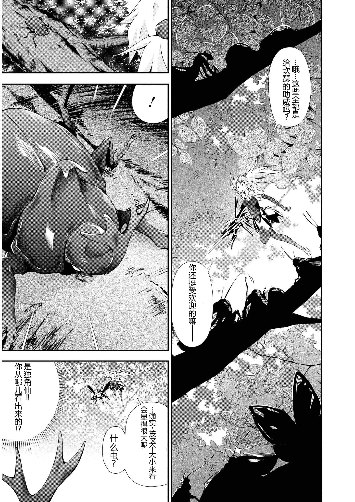 第 3 卷 第 144 页