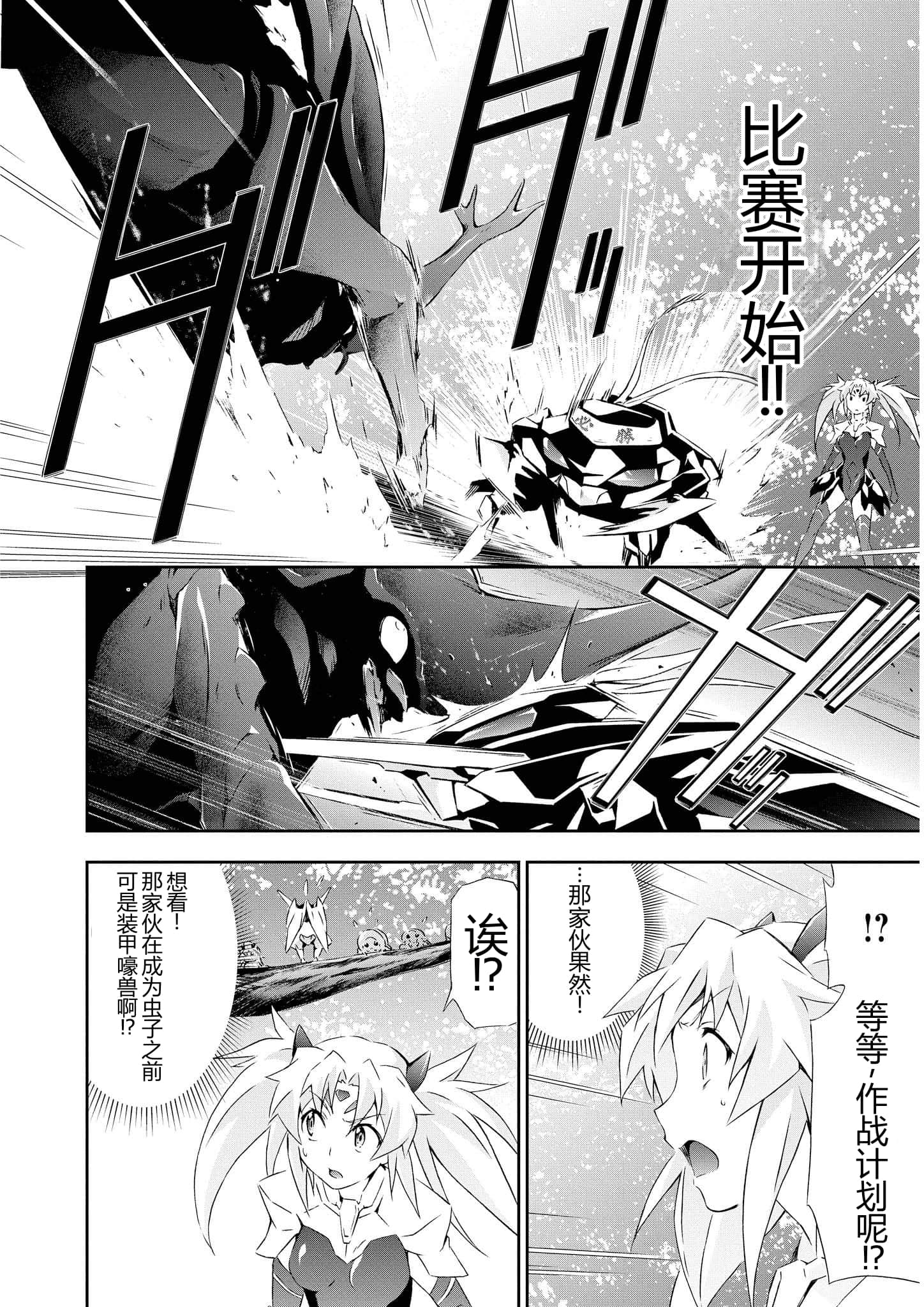 第 3 卷 第 146 页
