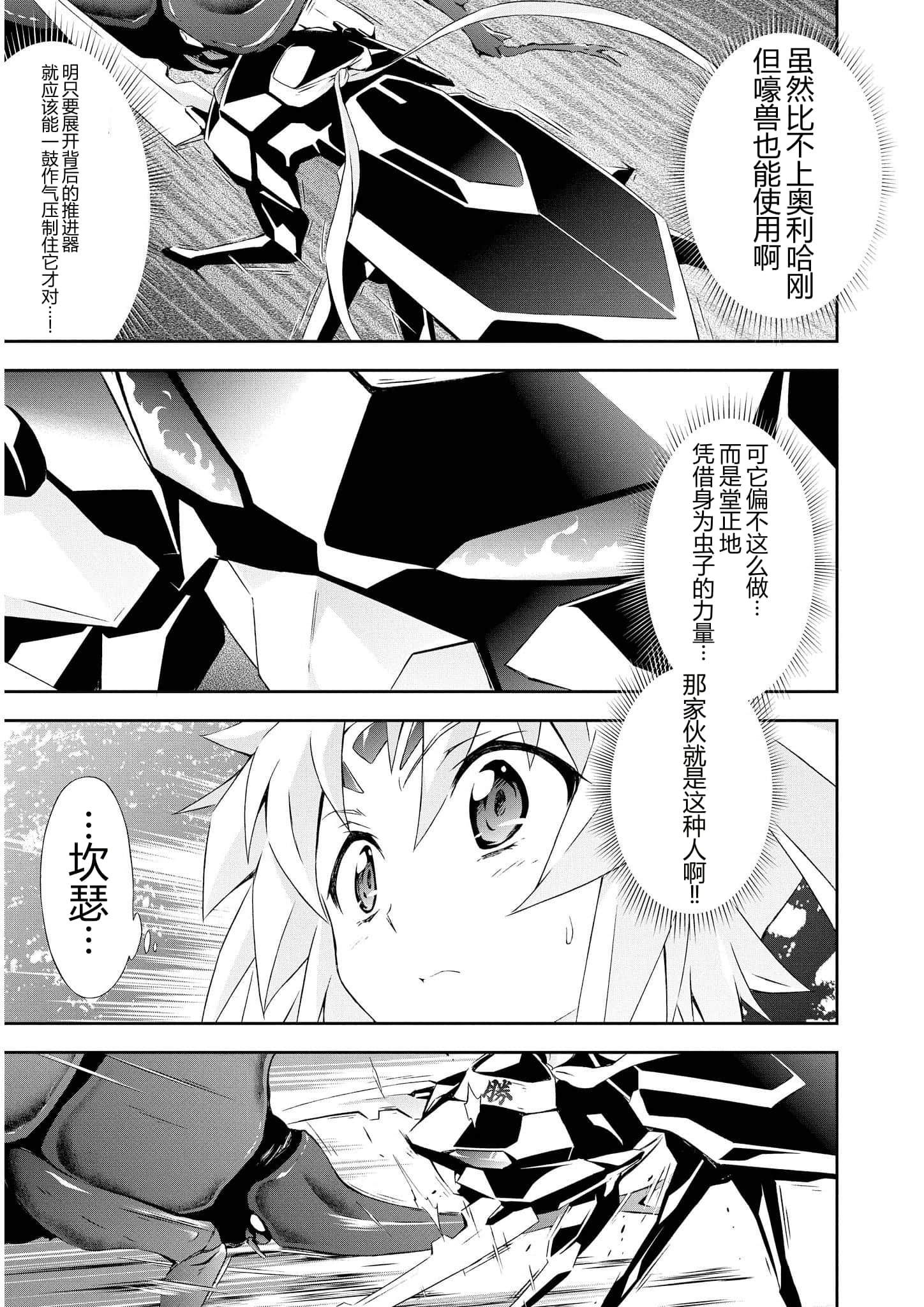 第 3 卷 第 147 页