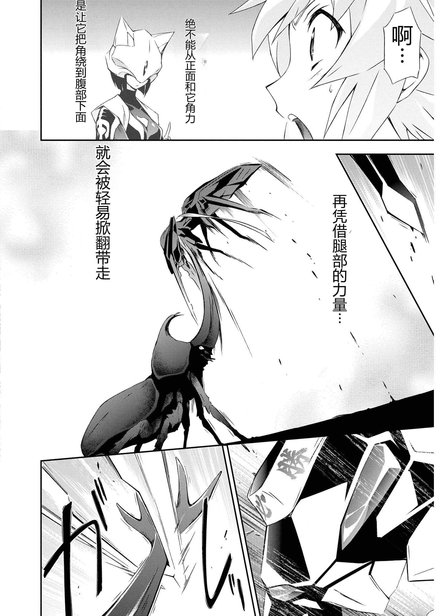 第 3 卷 第 148 页