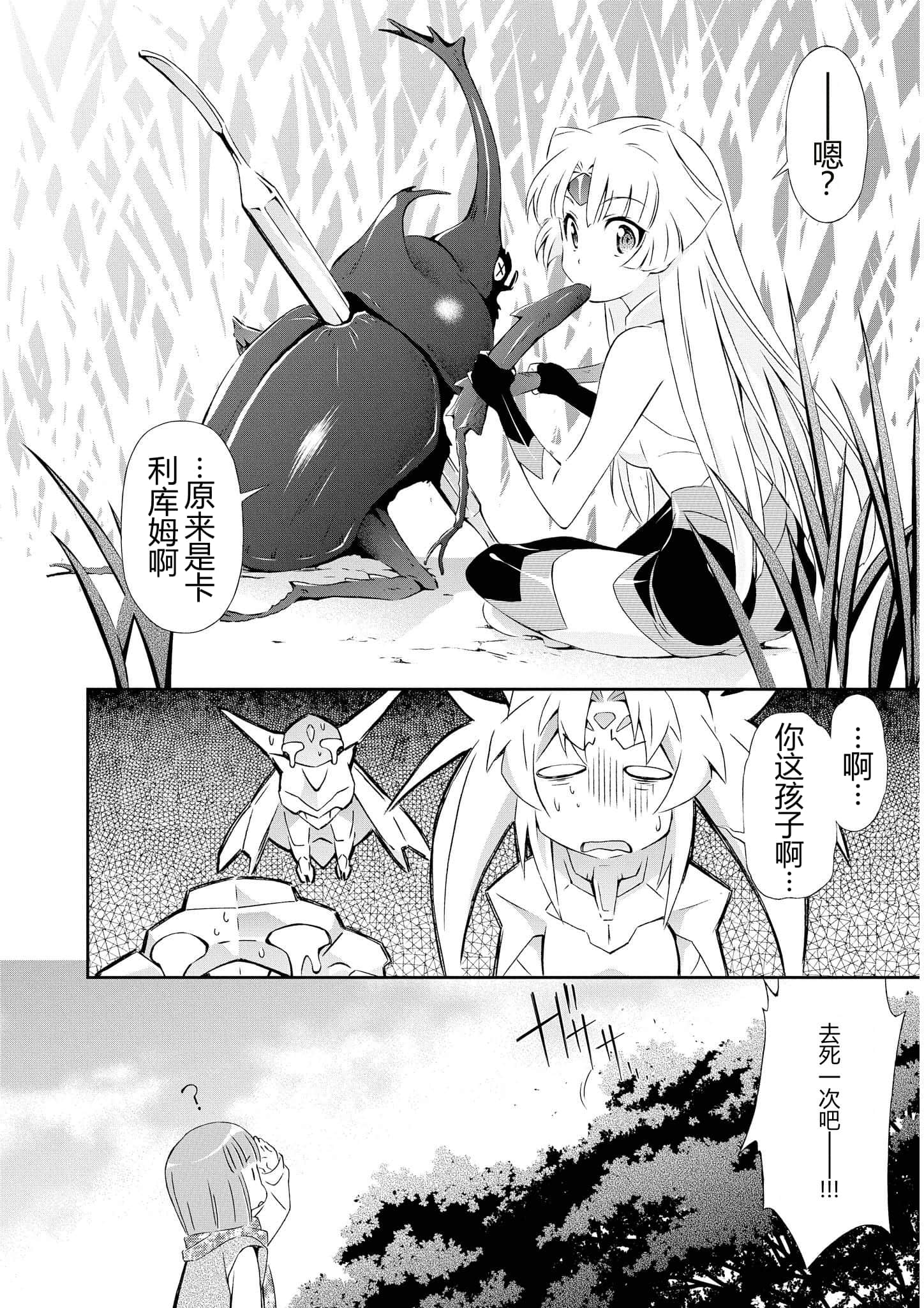 第 3 卷 第 152 页