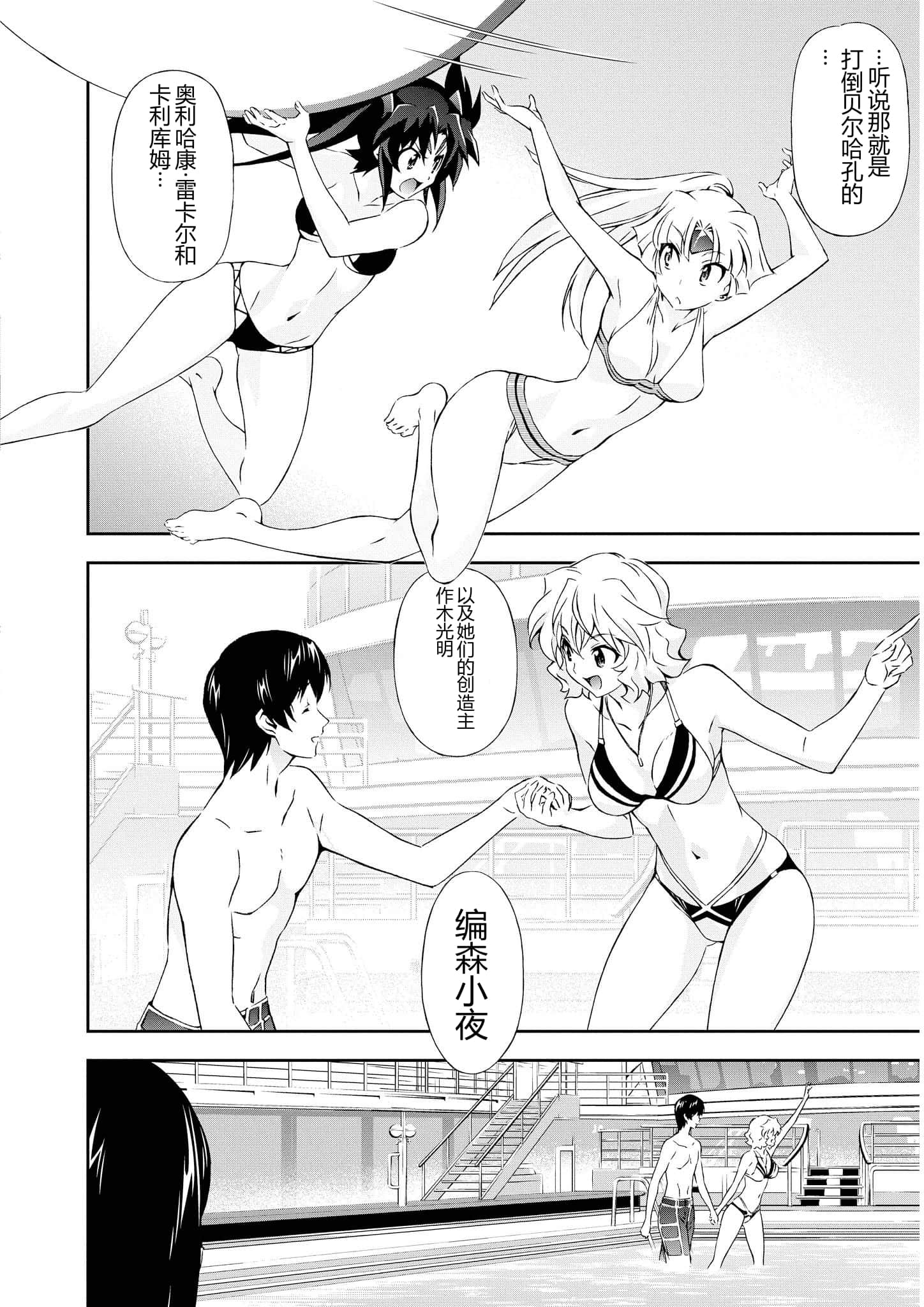 第 3 卷 第 154 页