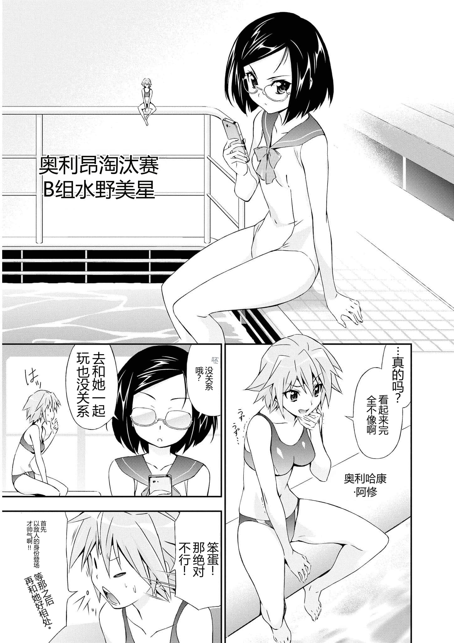 第 3 卷 第 155 页