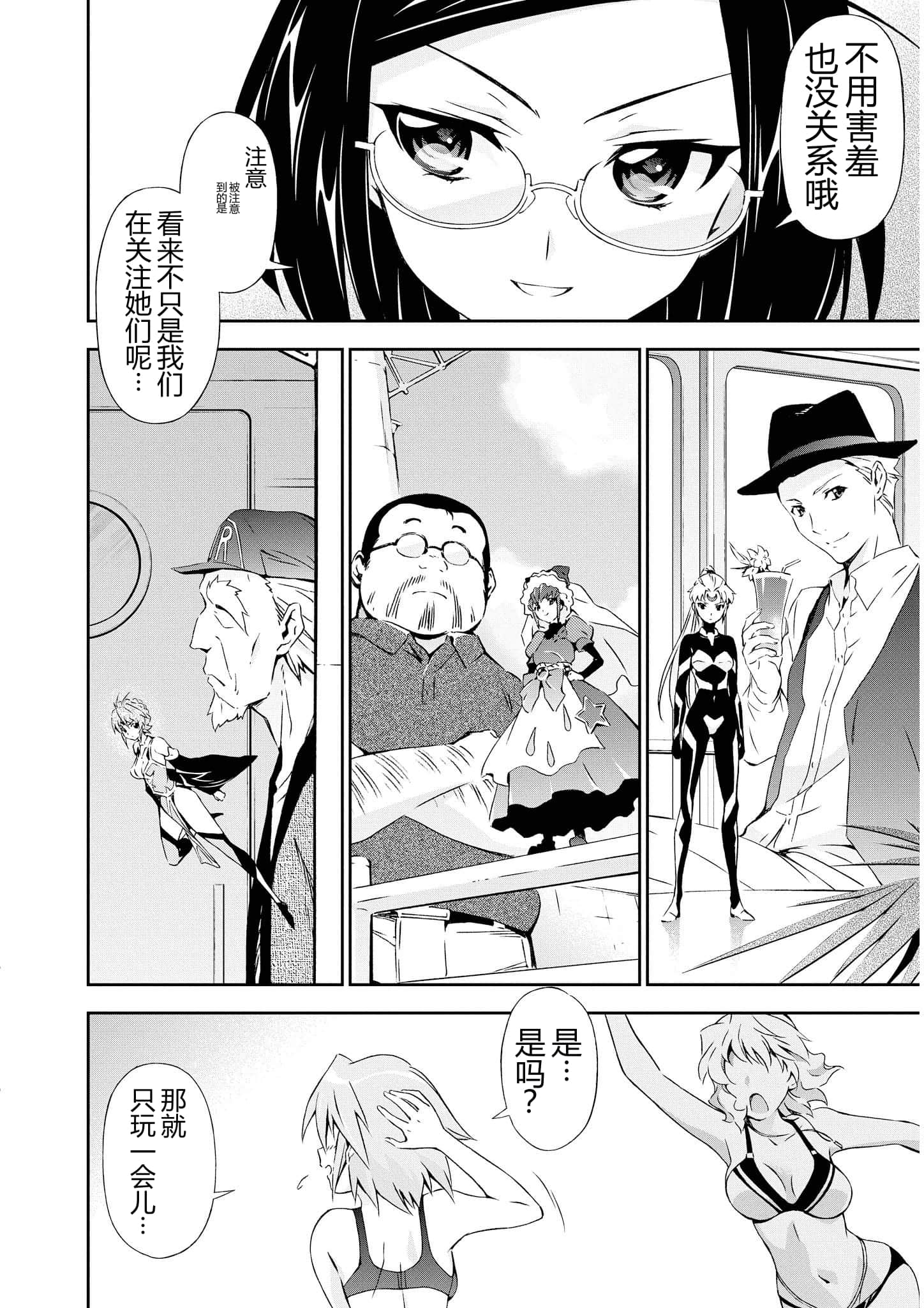 第 3 卷 第 156 页