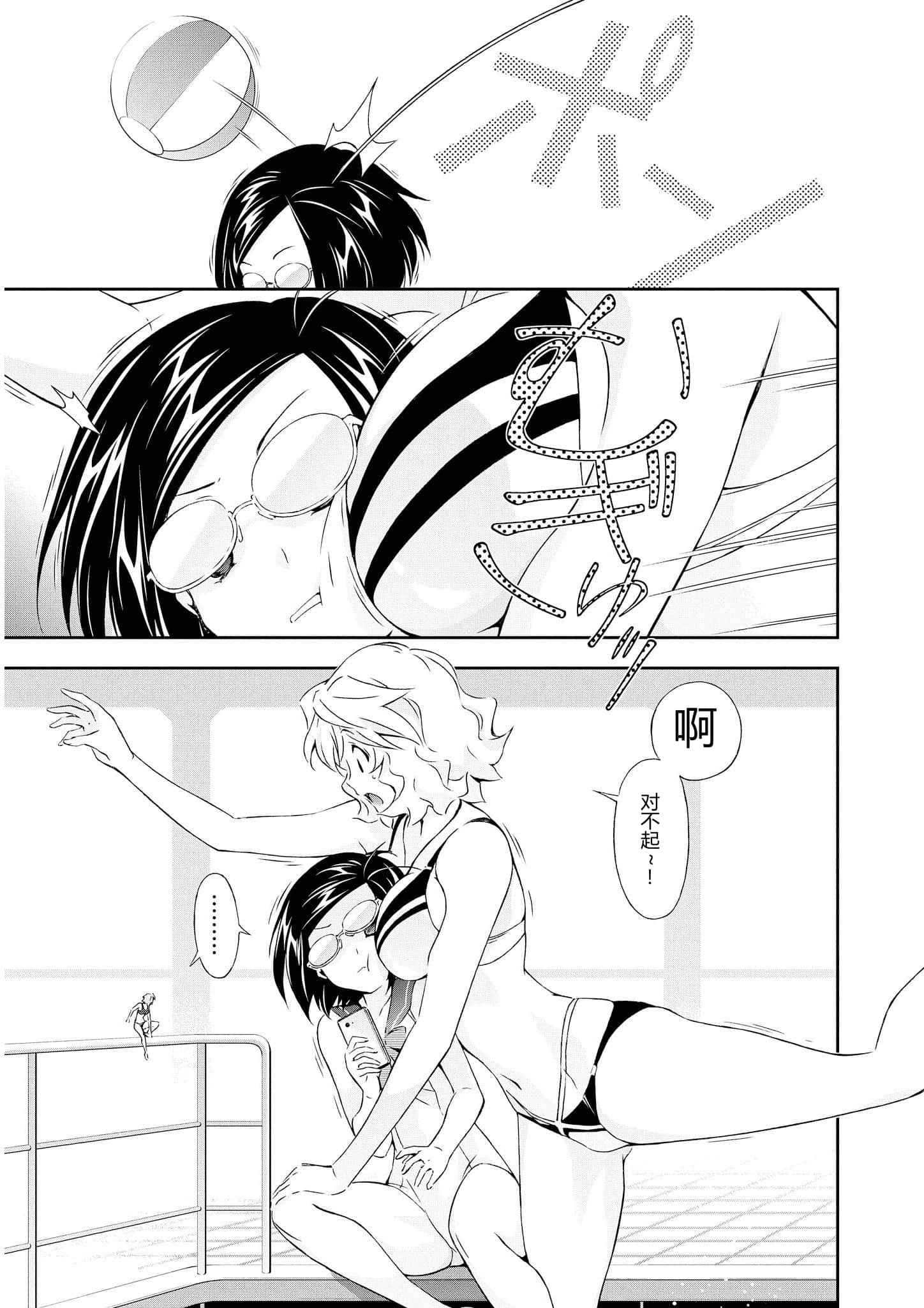 第 3 卷 第 157 页