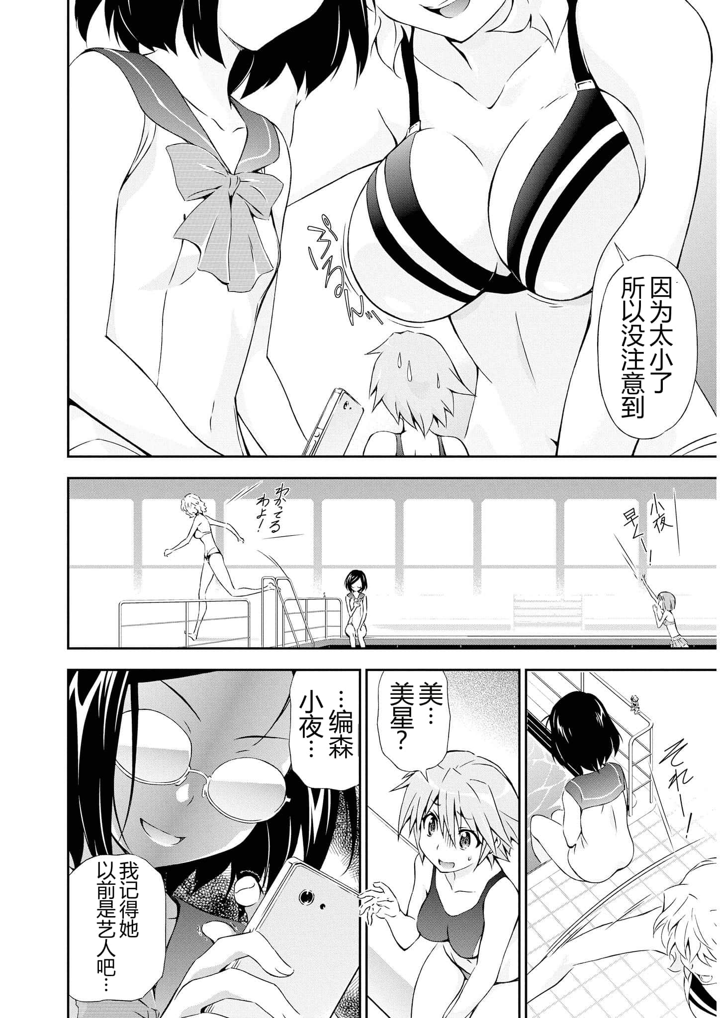第 3 卷 第 158 页