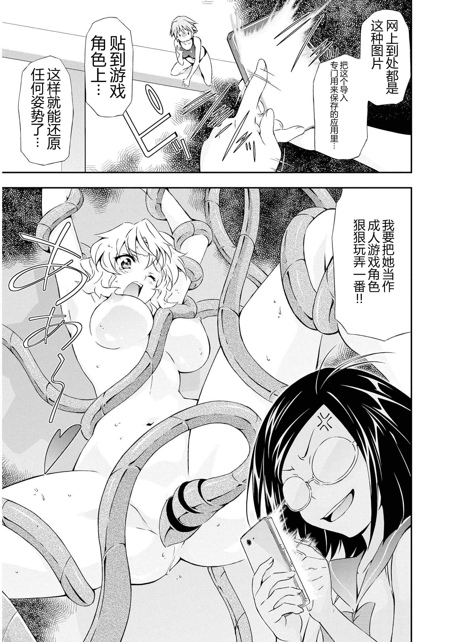 第 3 卷 第 159 页
