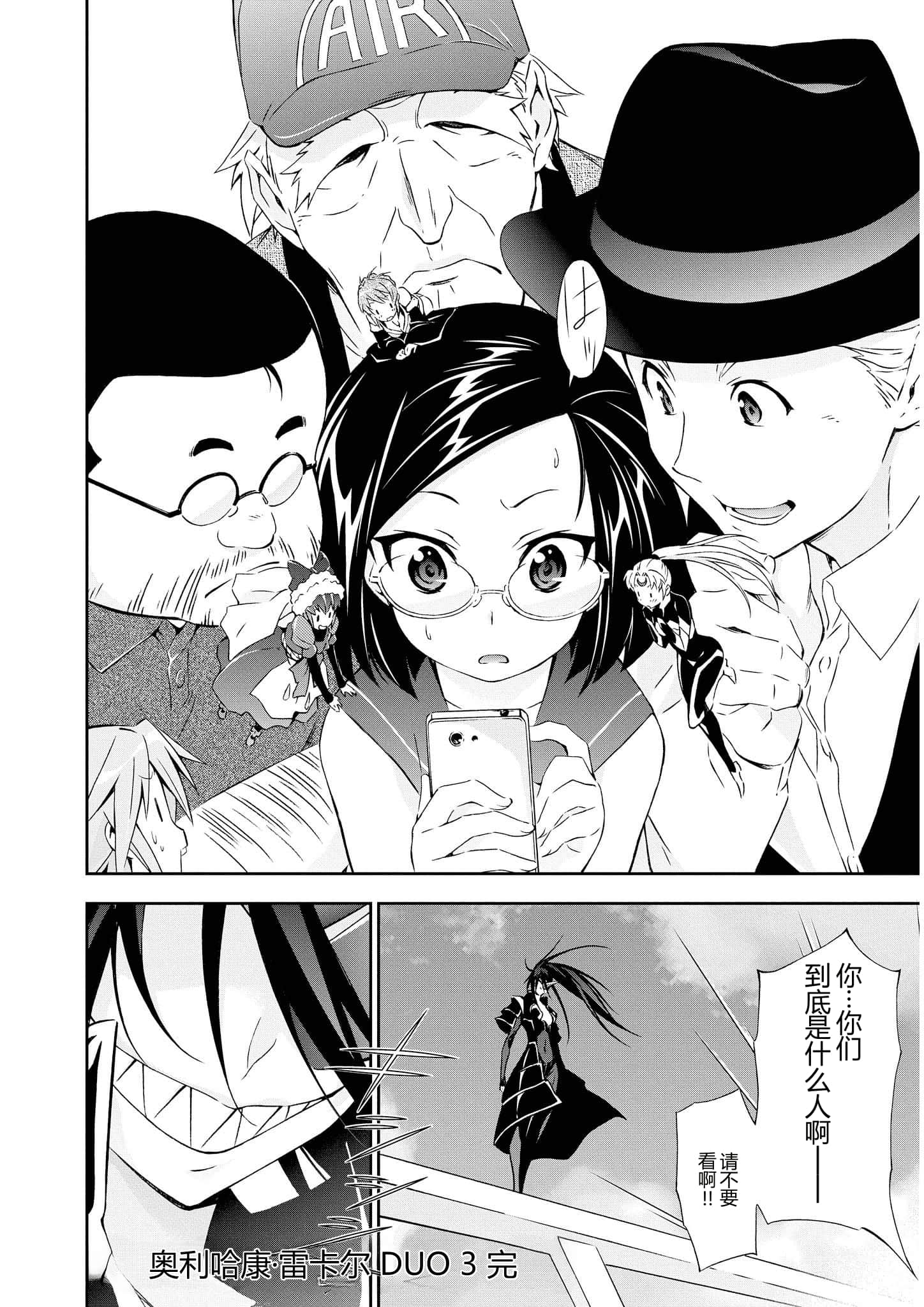 第 3 卷 第 160 页