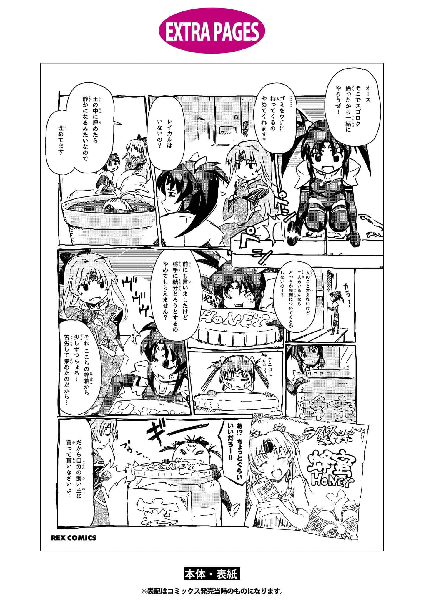第 3 卷 第 162 页
