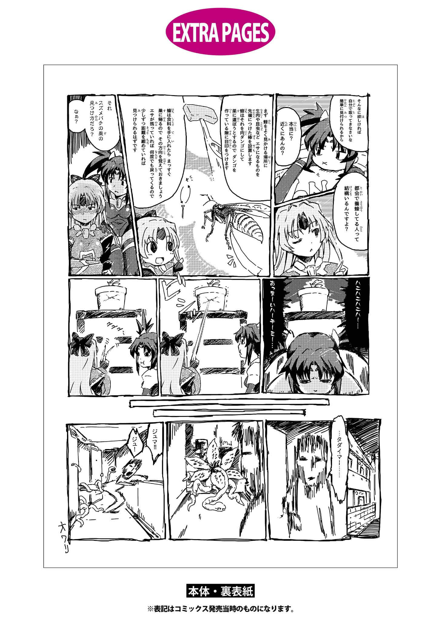 第 3 卷 第 163 页