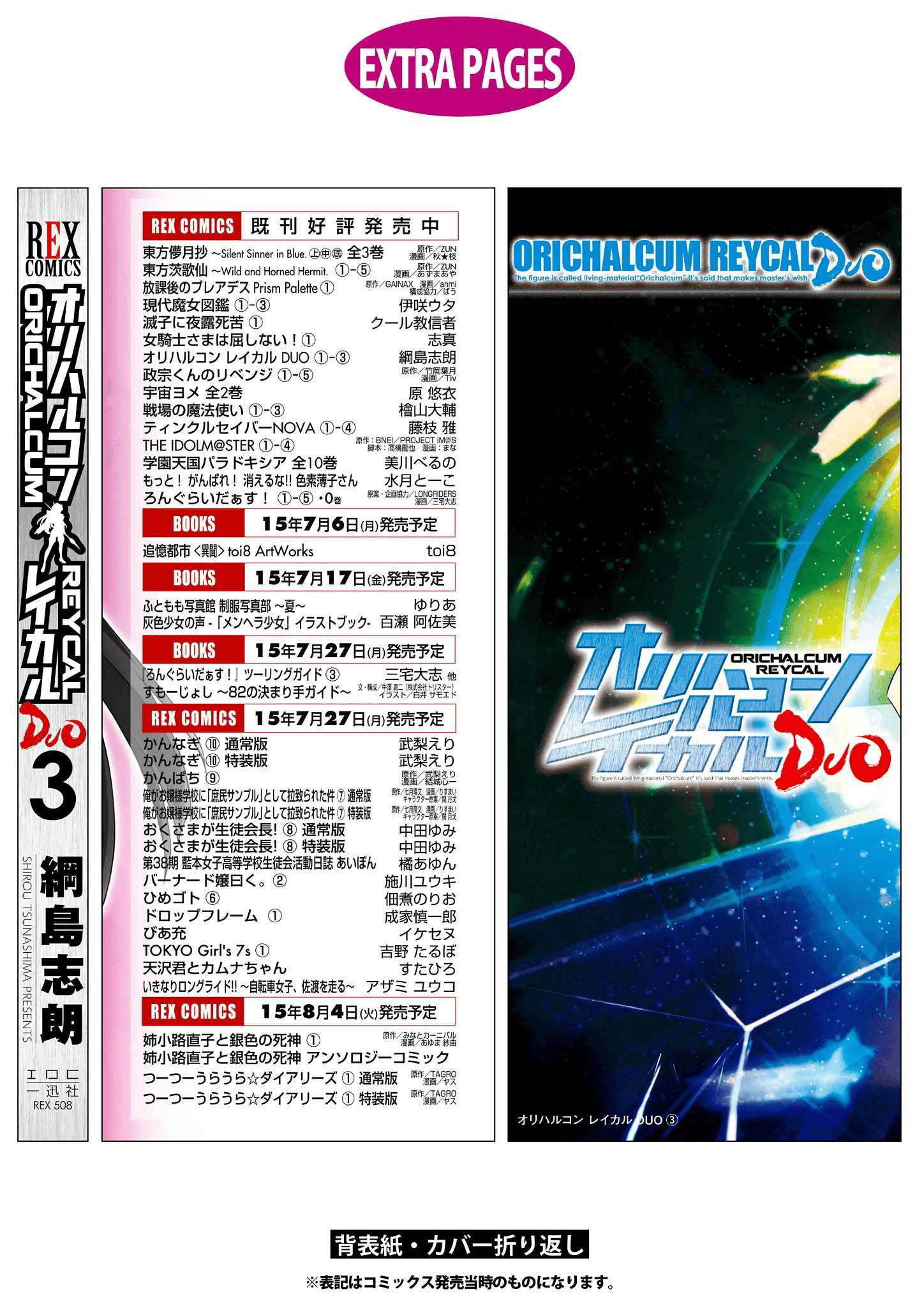 第 3 卷 第 164 页
