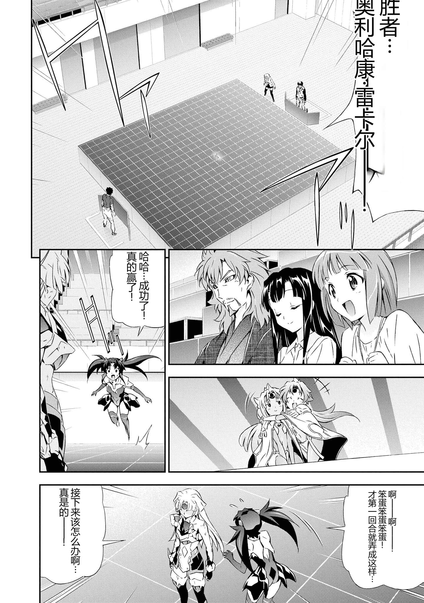 第 4 卷 第 6 页