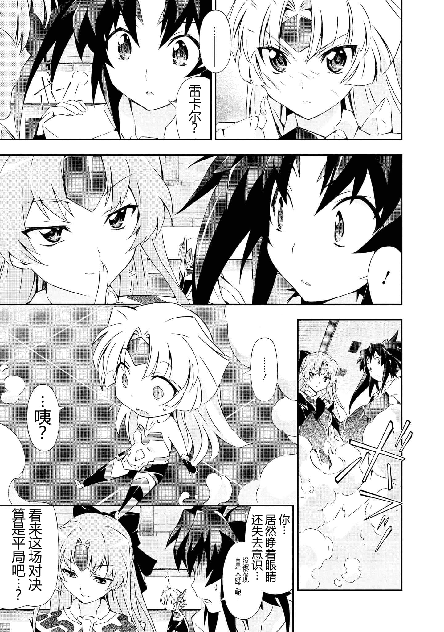 第 4 卷 第 7 页