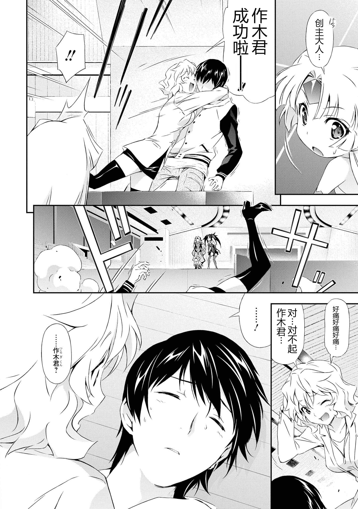 第 4 卷 第 8 页