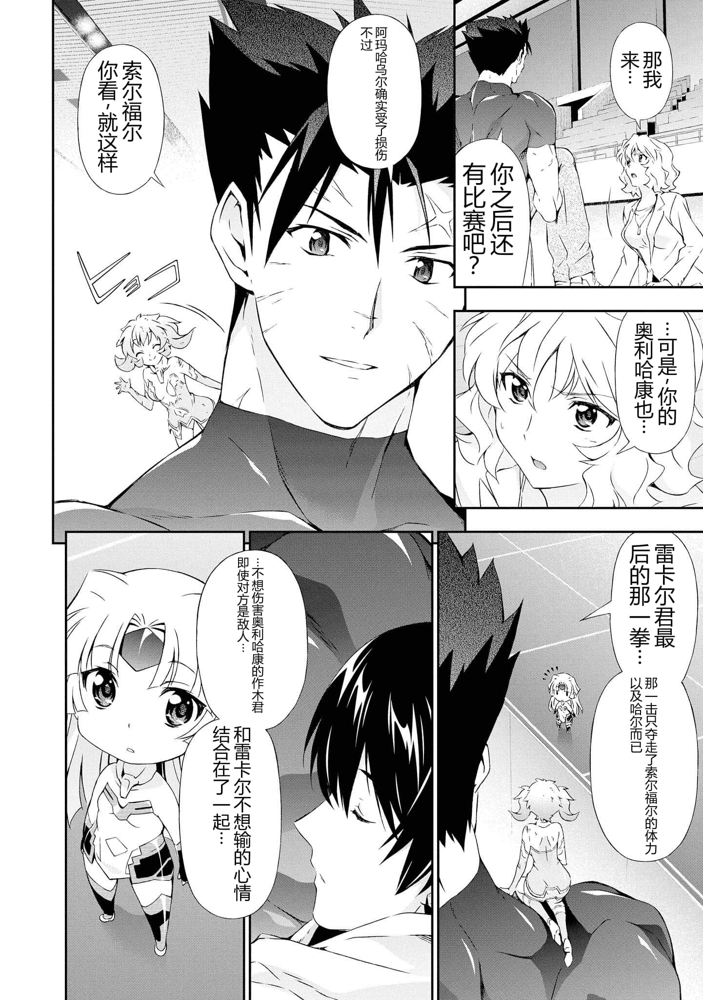 第 4 卷 第 10 页