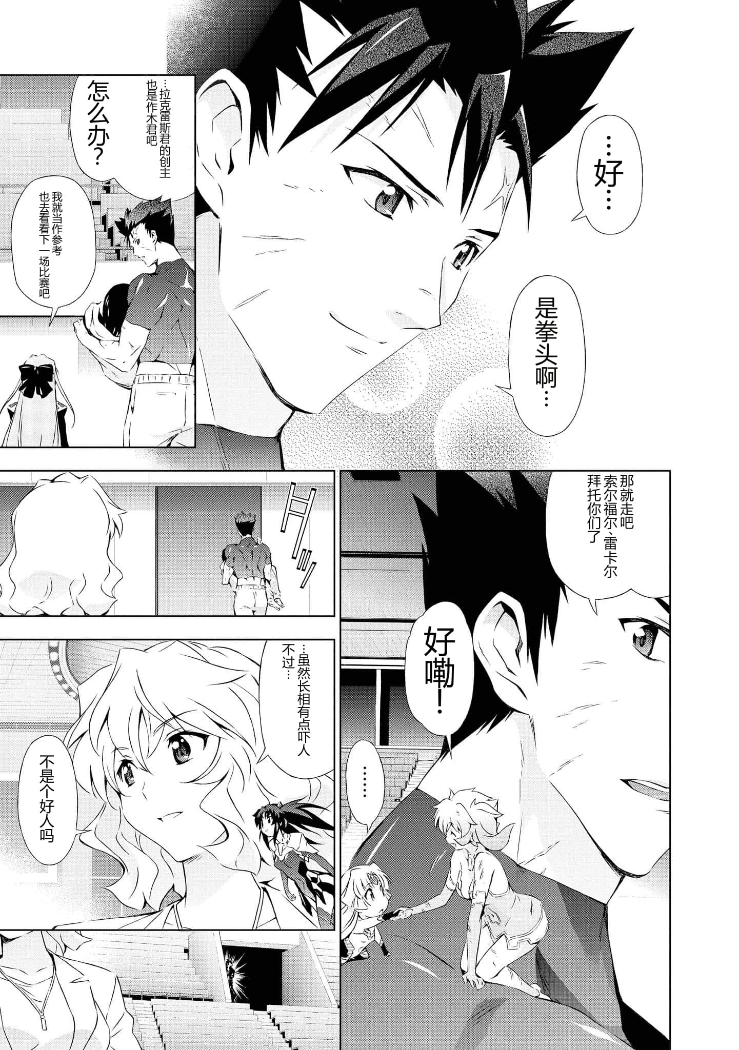 第 4 卷 第 11 页