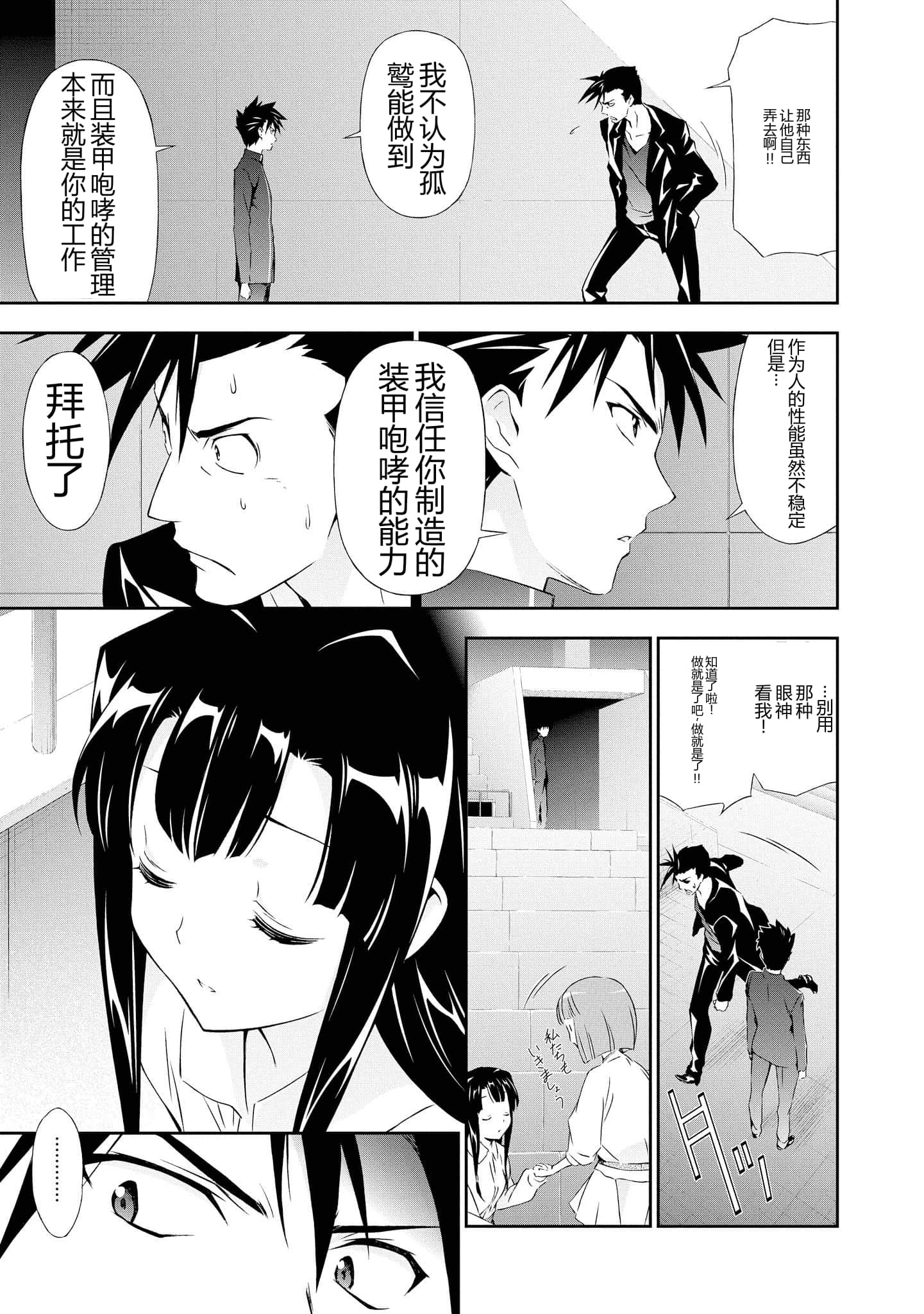 第 4 卷 第 13 页