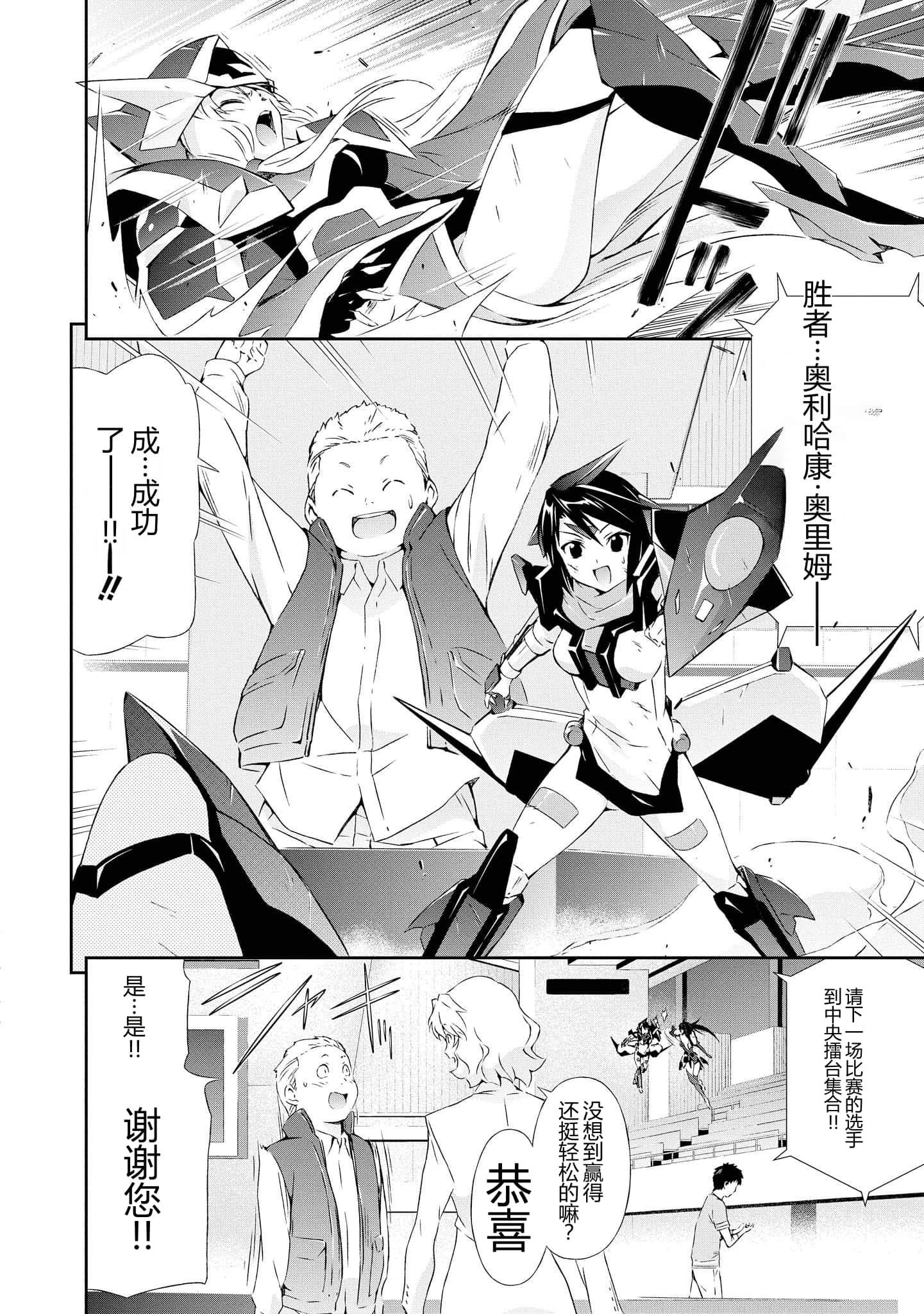 第 4 卷 第 14 页