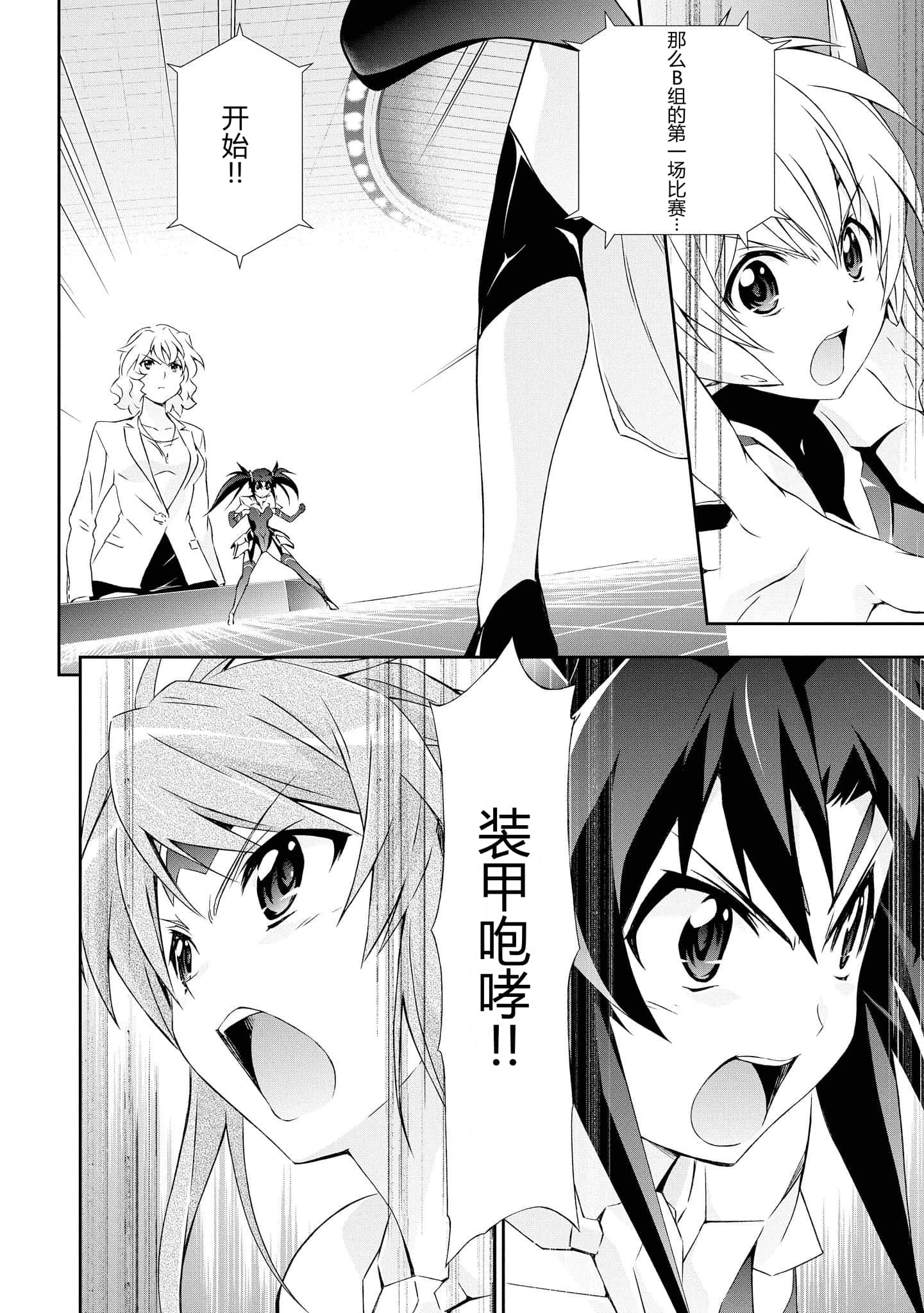 第 4 卷 第 17 页