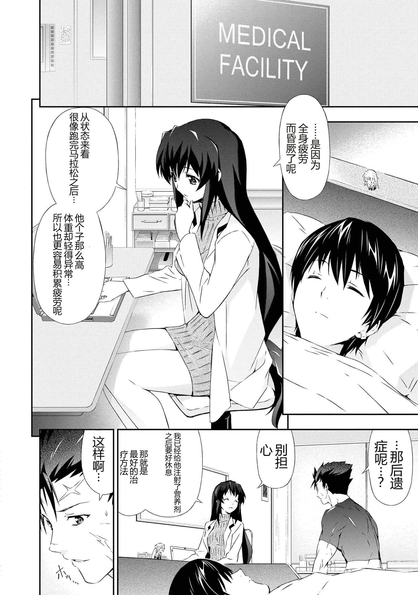 第 4 卷 第 18 页