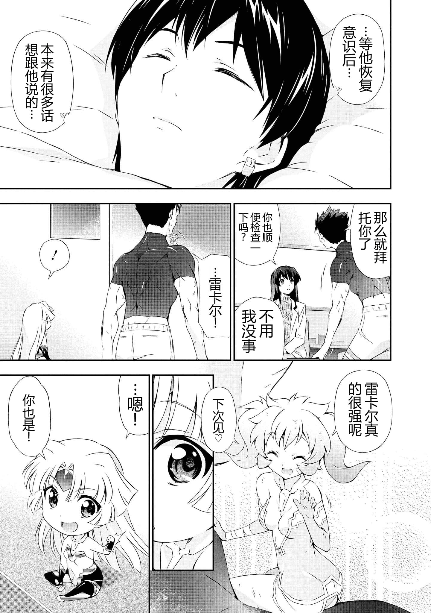 第 4 卷 第 19 页