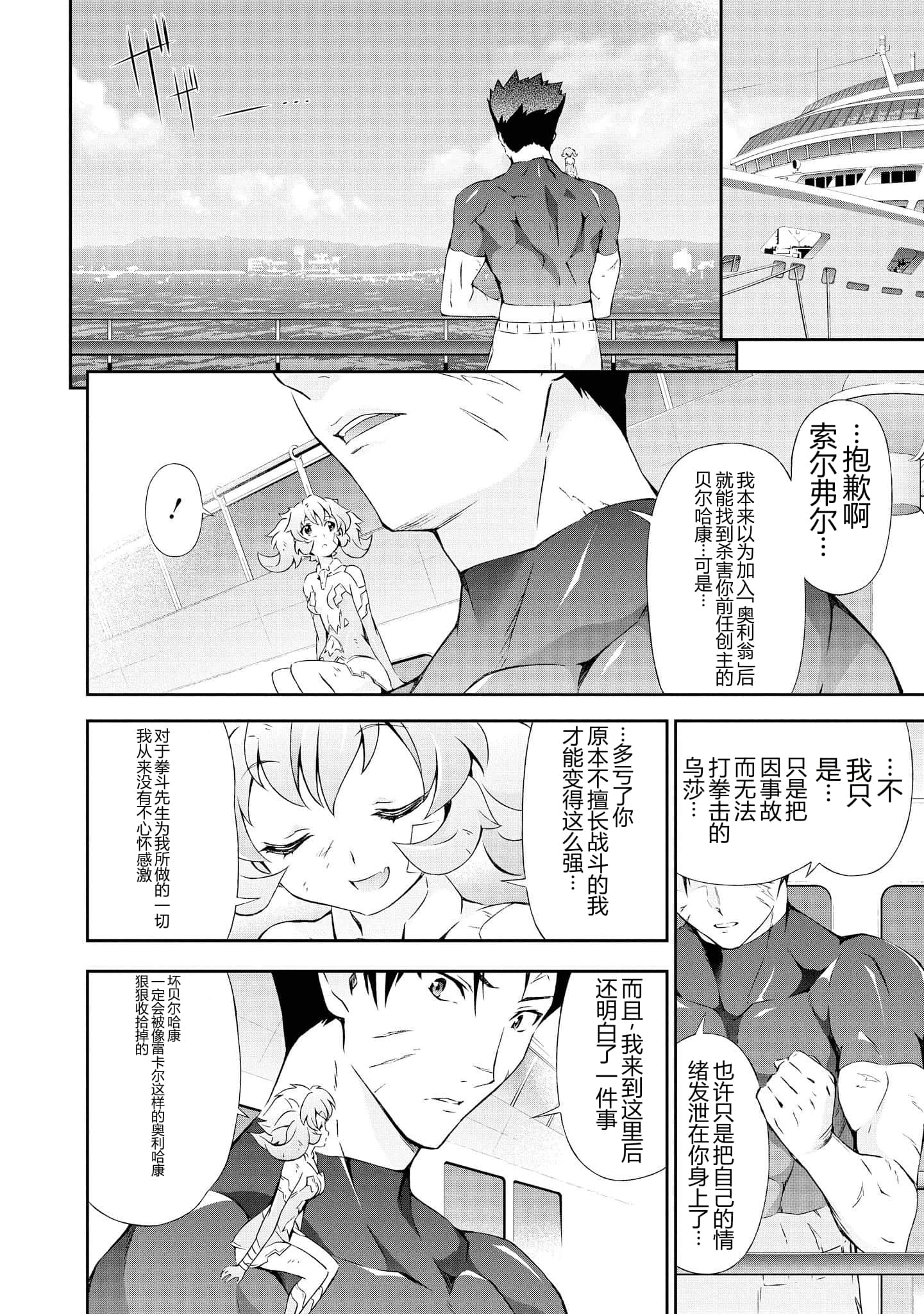 第 4 卷 第 20 页